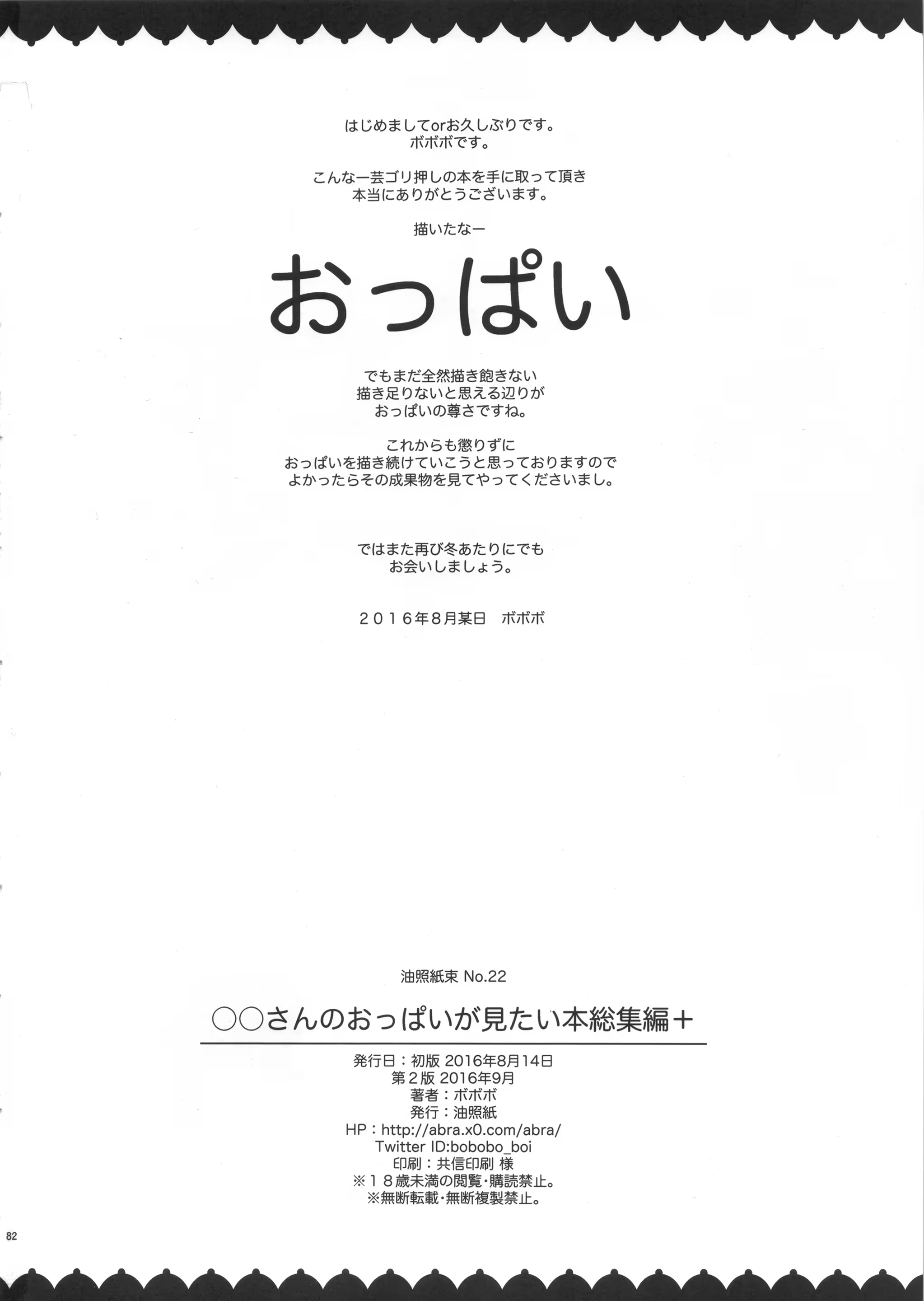 Content 1216789 - 82 페이지