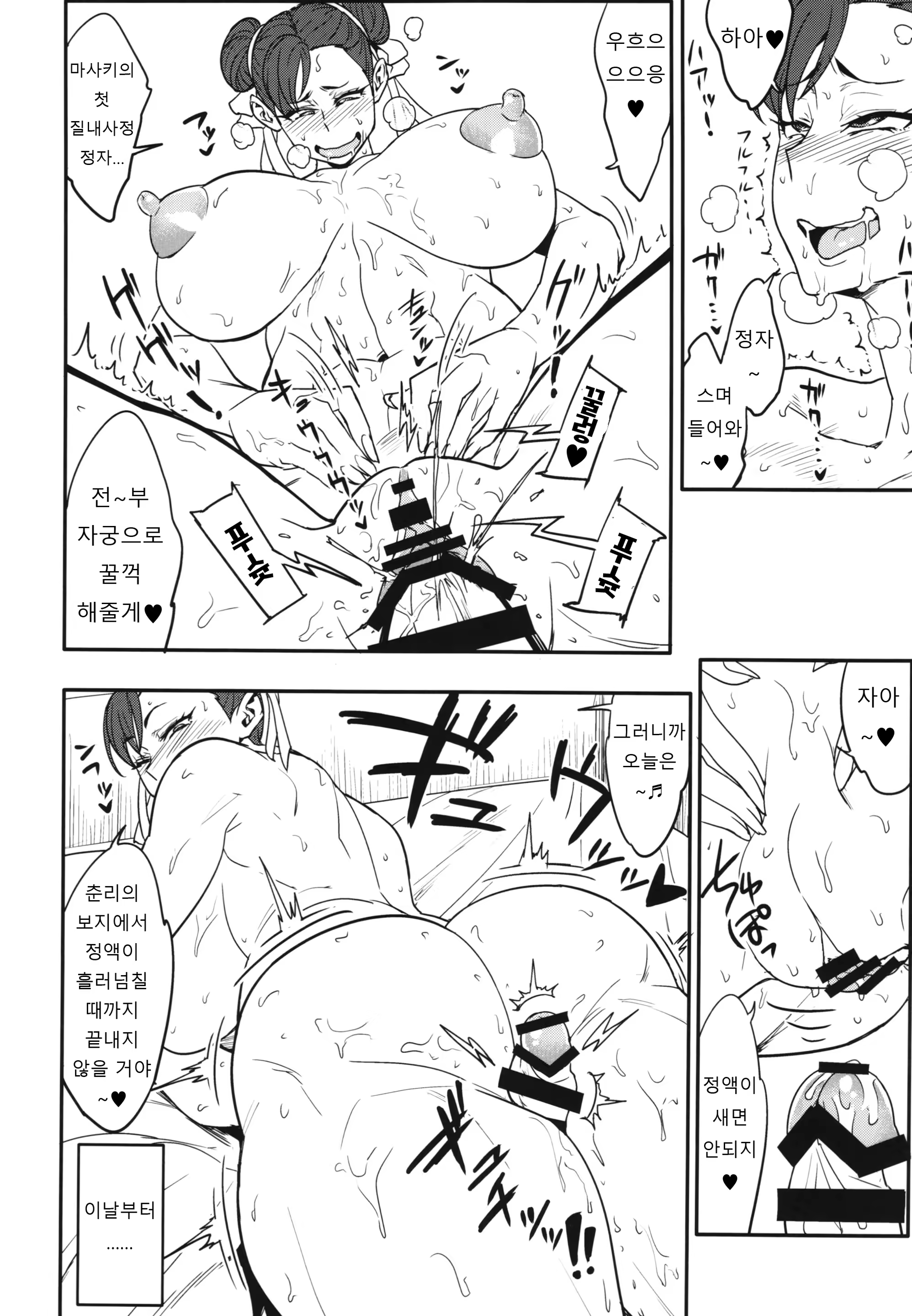 Content 1216815 - 12 페이지
