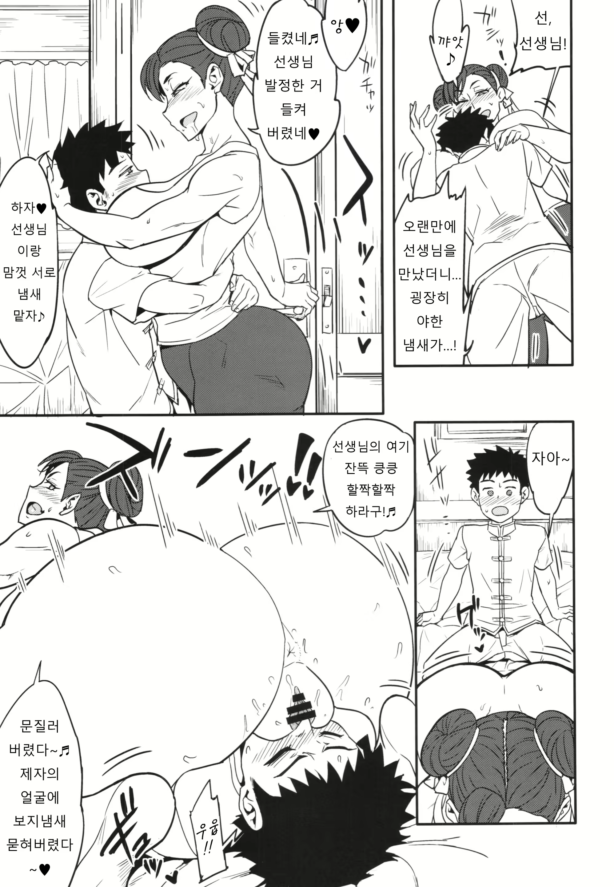 Content 1216815 - 7 페이지