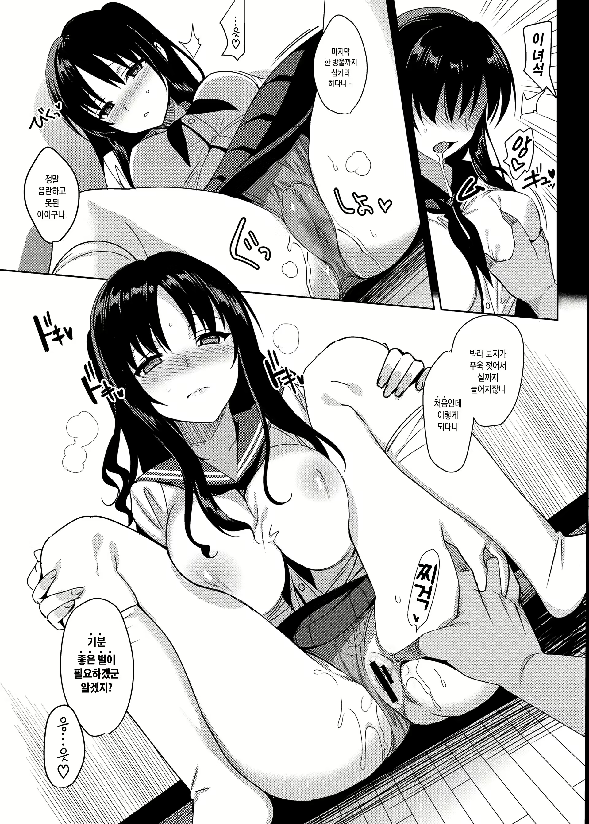 Content 1217030 - 16 페이지