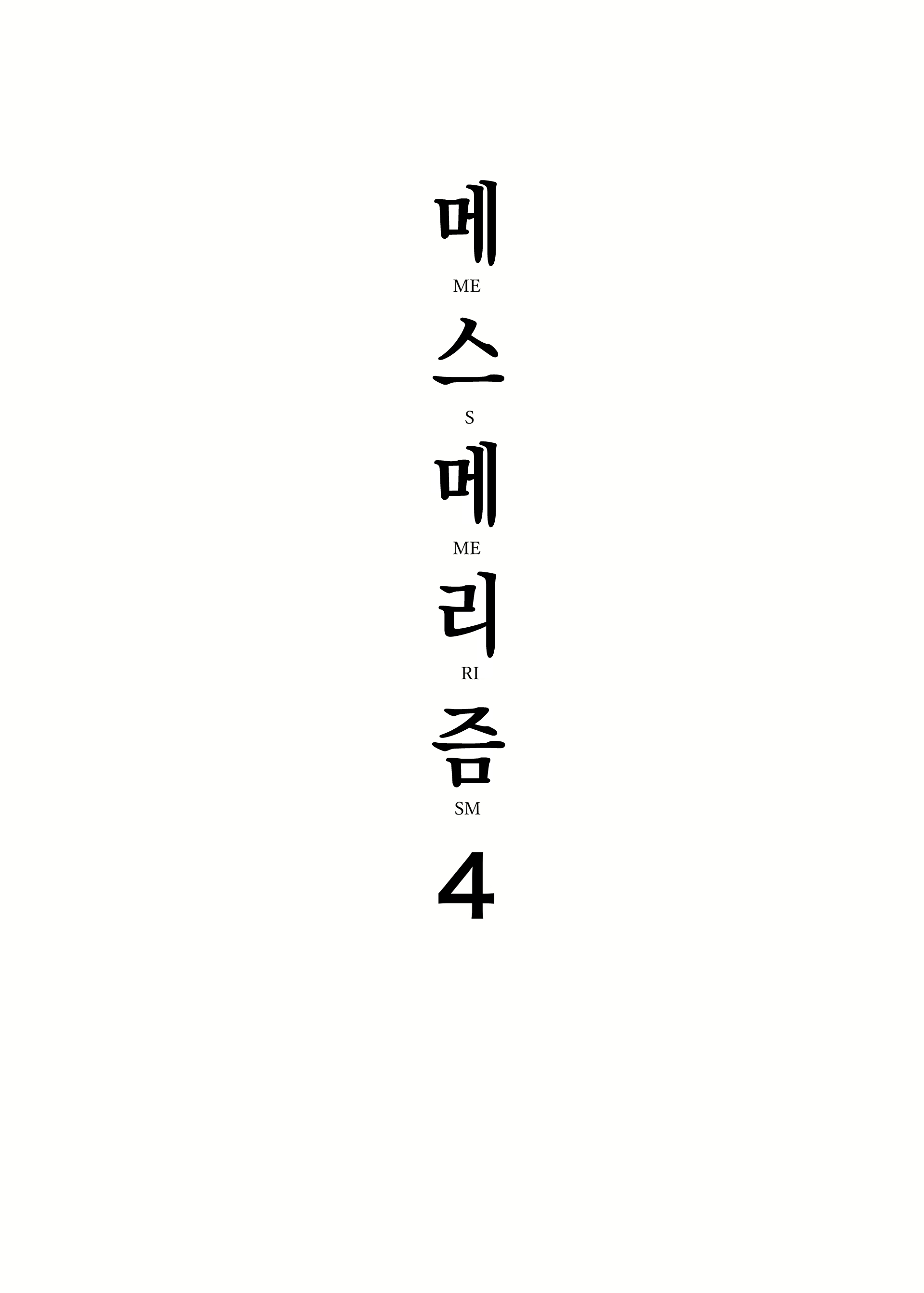 Content 1217030 - 3 페이지