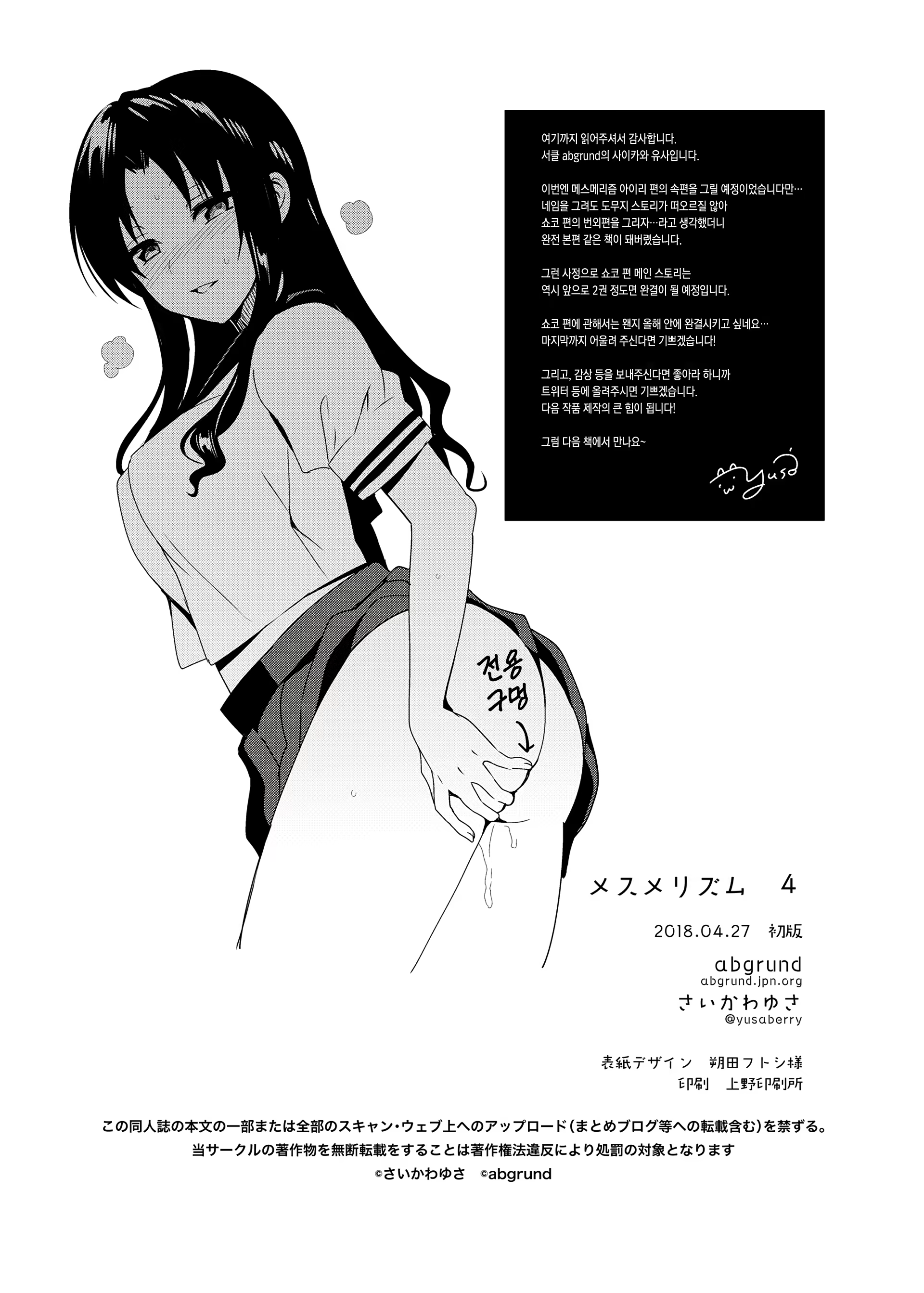 Content 1217030 - 33 페이지