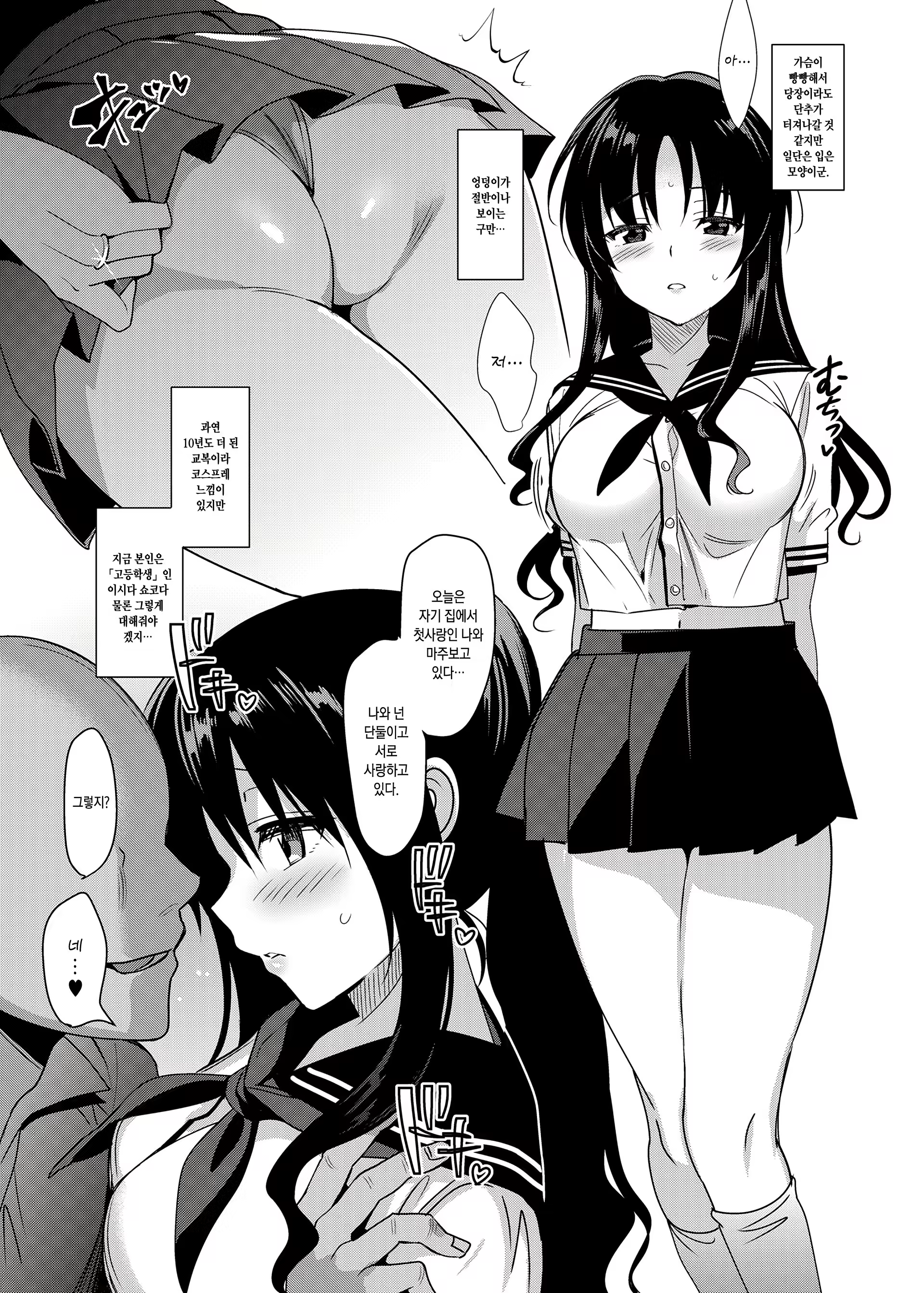 Content 1217030 - 8 페이지