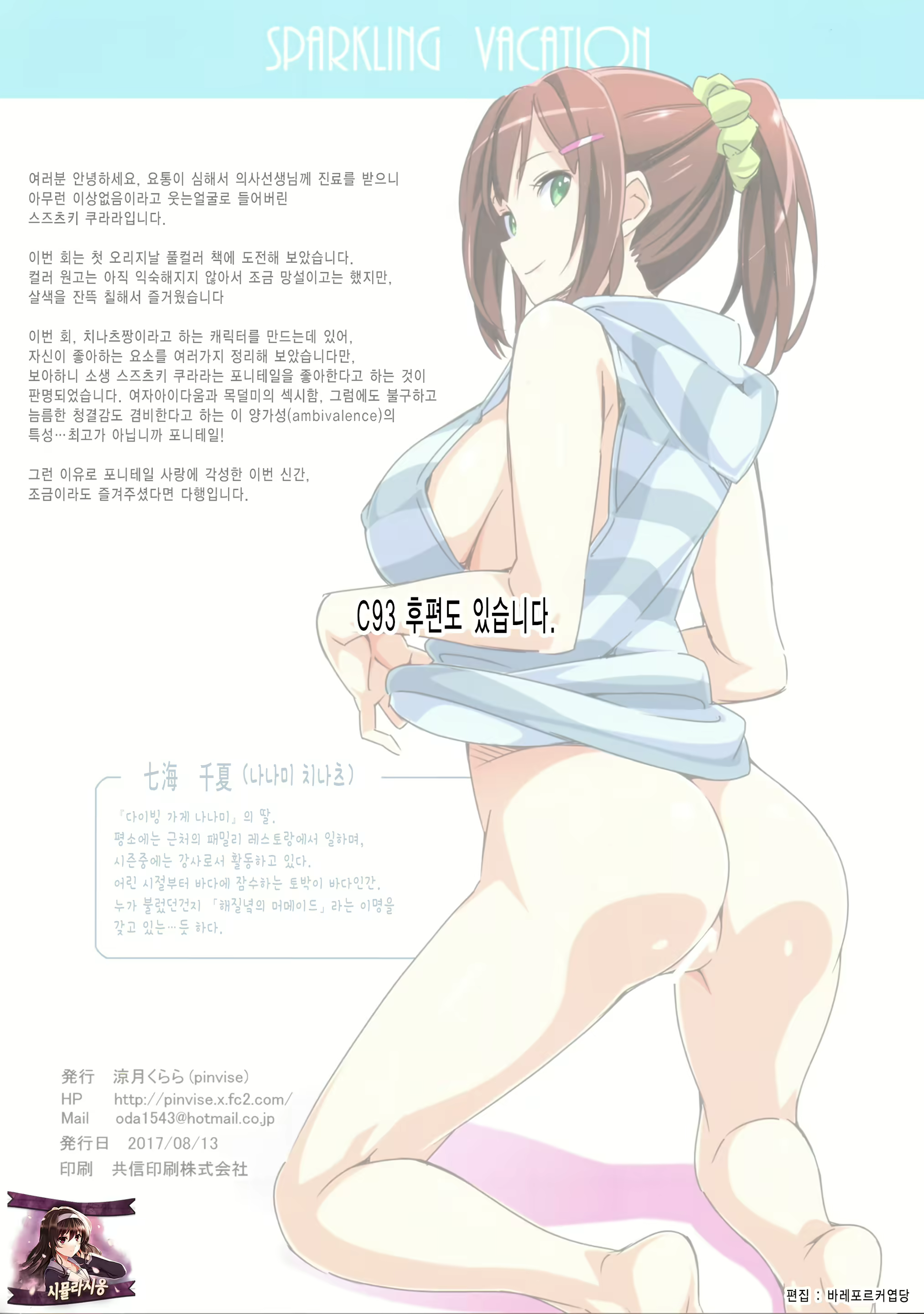 Content 1217175 - 14 페이지