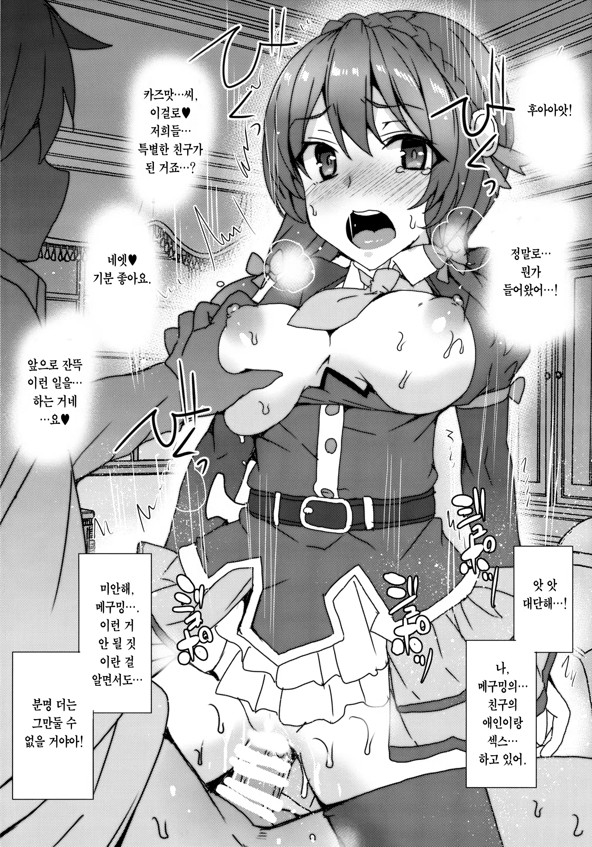 Content 1217180 - 103 페이지