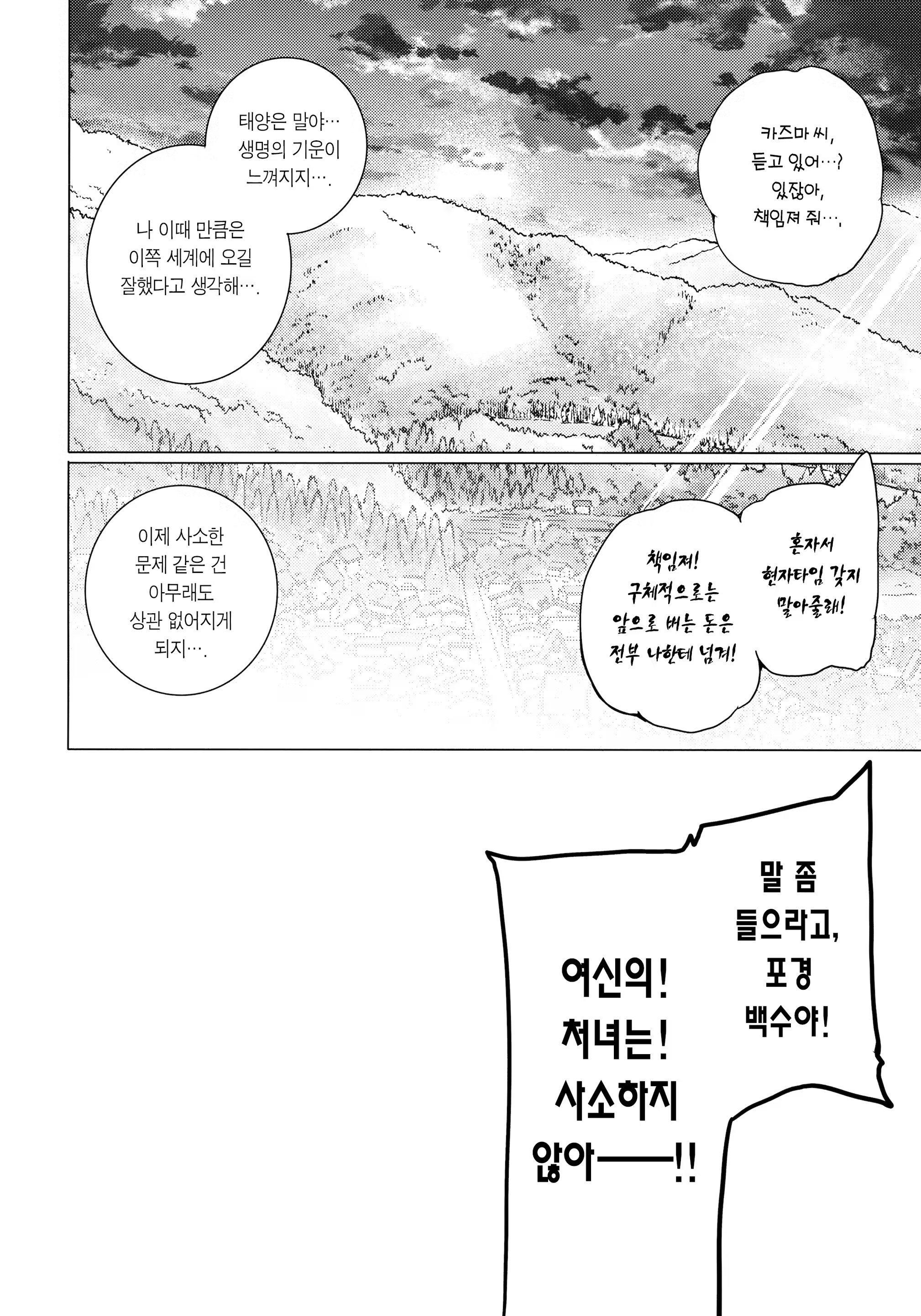 Content 1217180 - 15 페이지