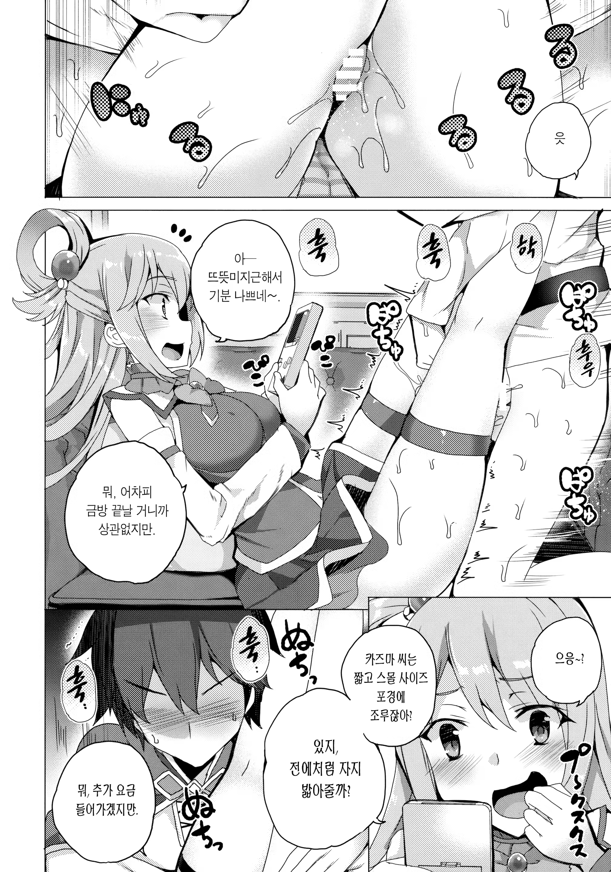 Content 1217180 - 19 페이지