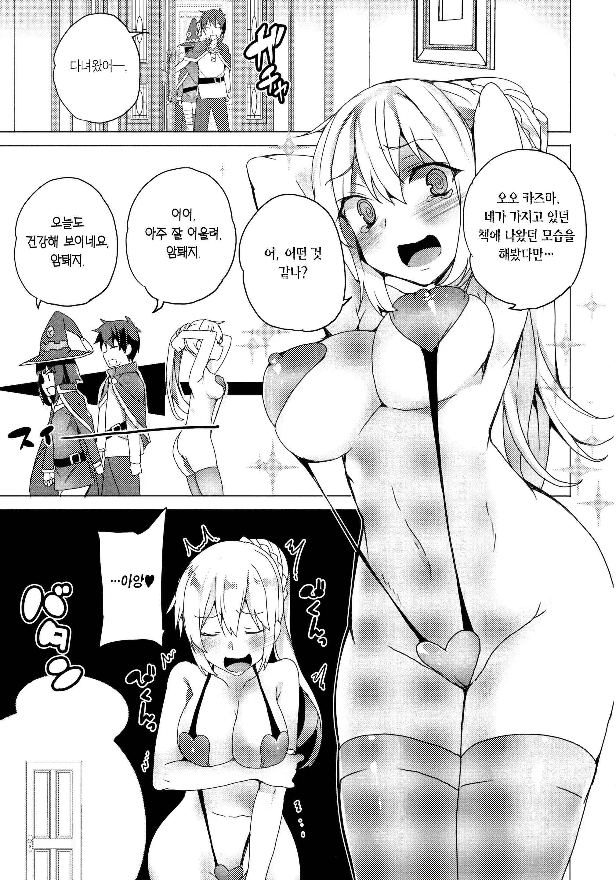 Content 1217180 - 34 페이지