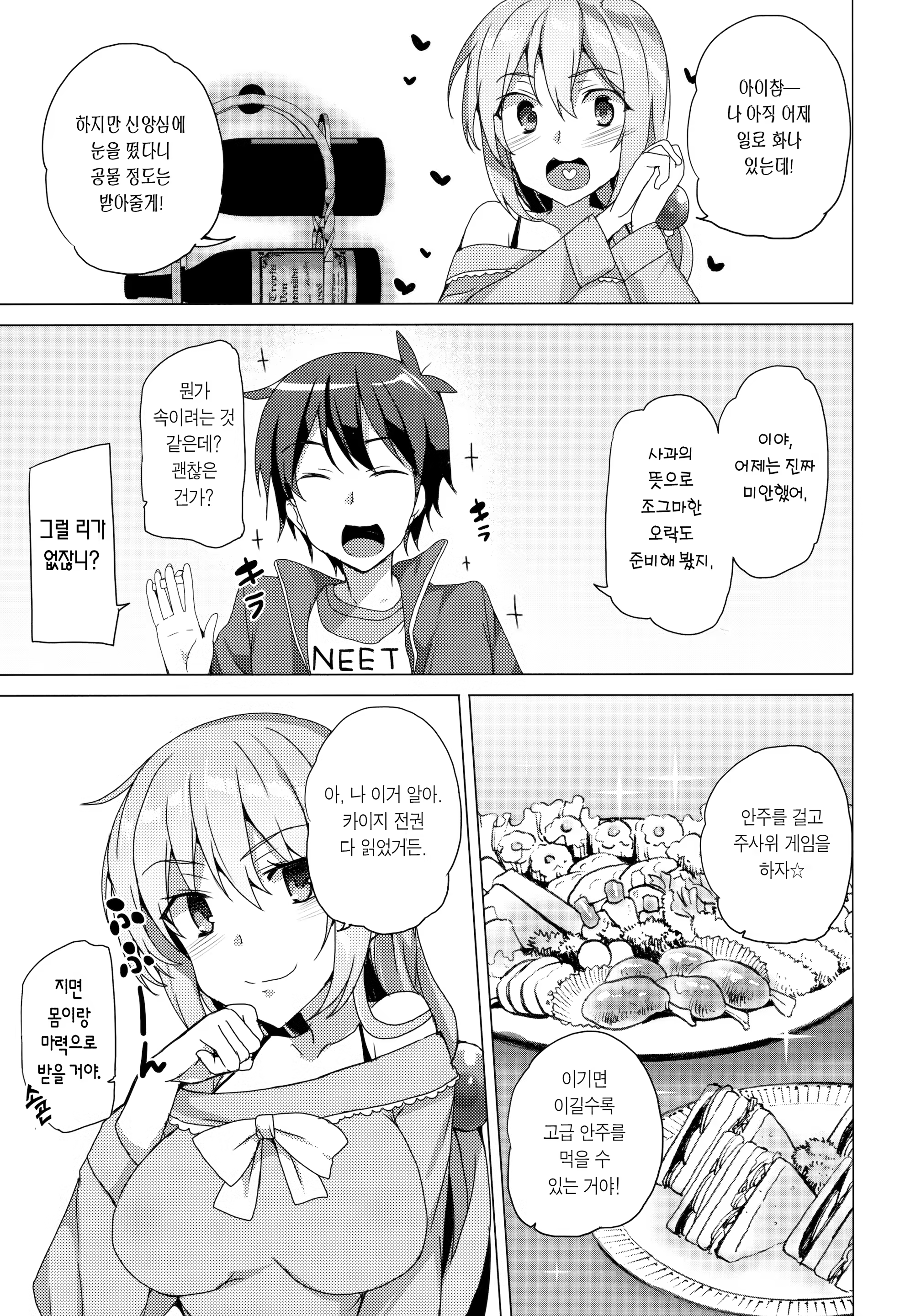 Content 1217180 - 42 페이지