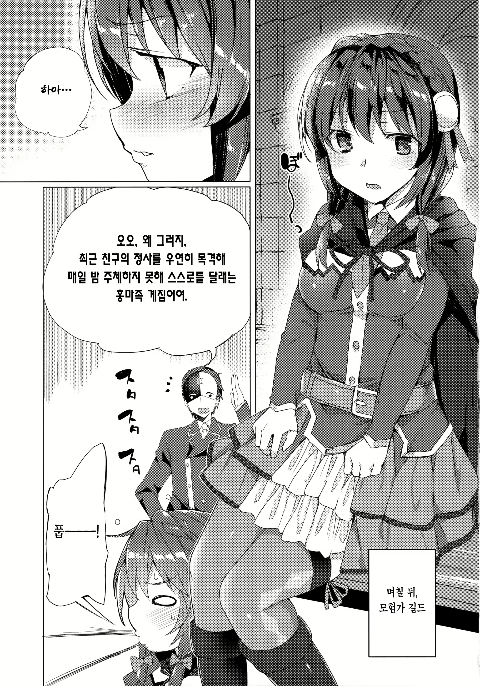 Content 1217180 - 48 페이지