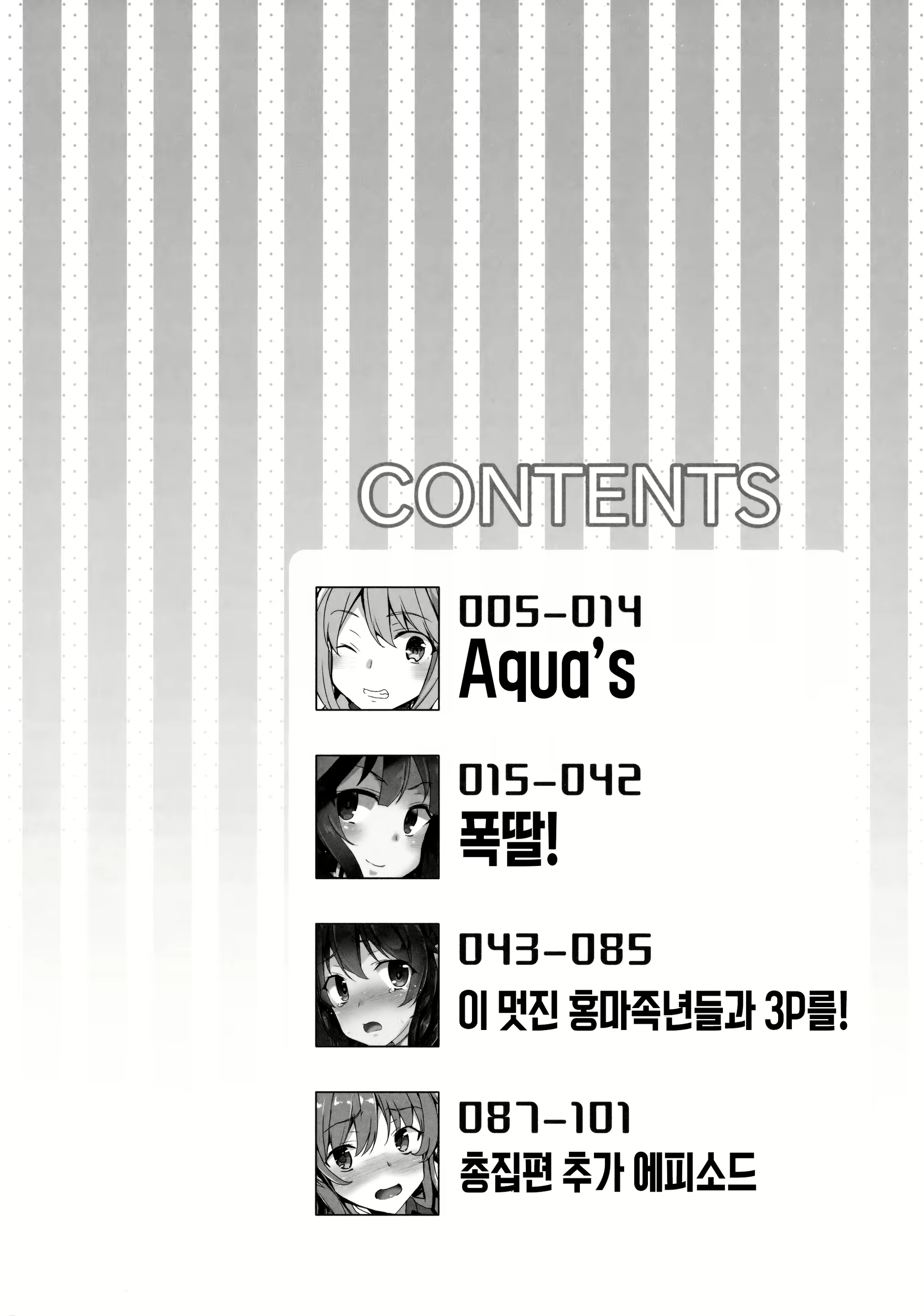 Content 1217180 - 5 페이지