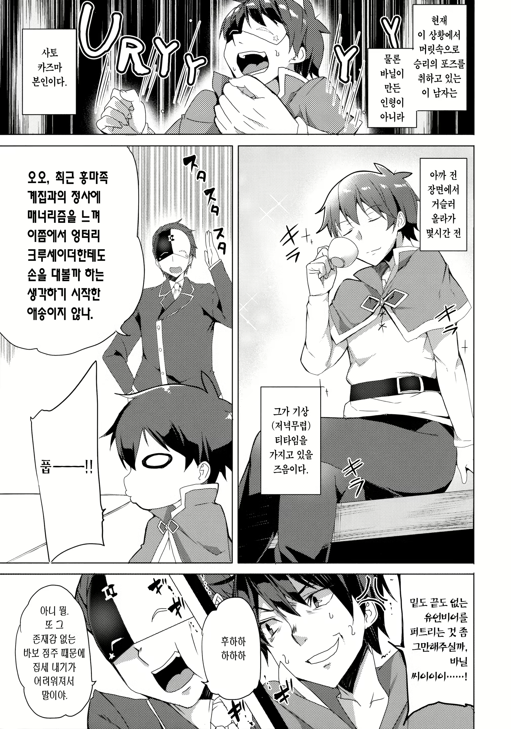 Content 1217180 - 54 페이지