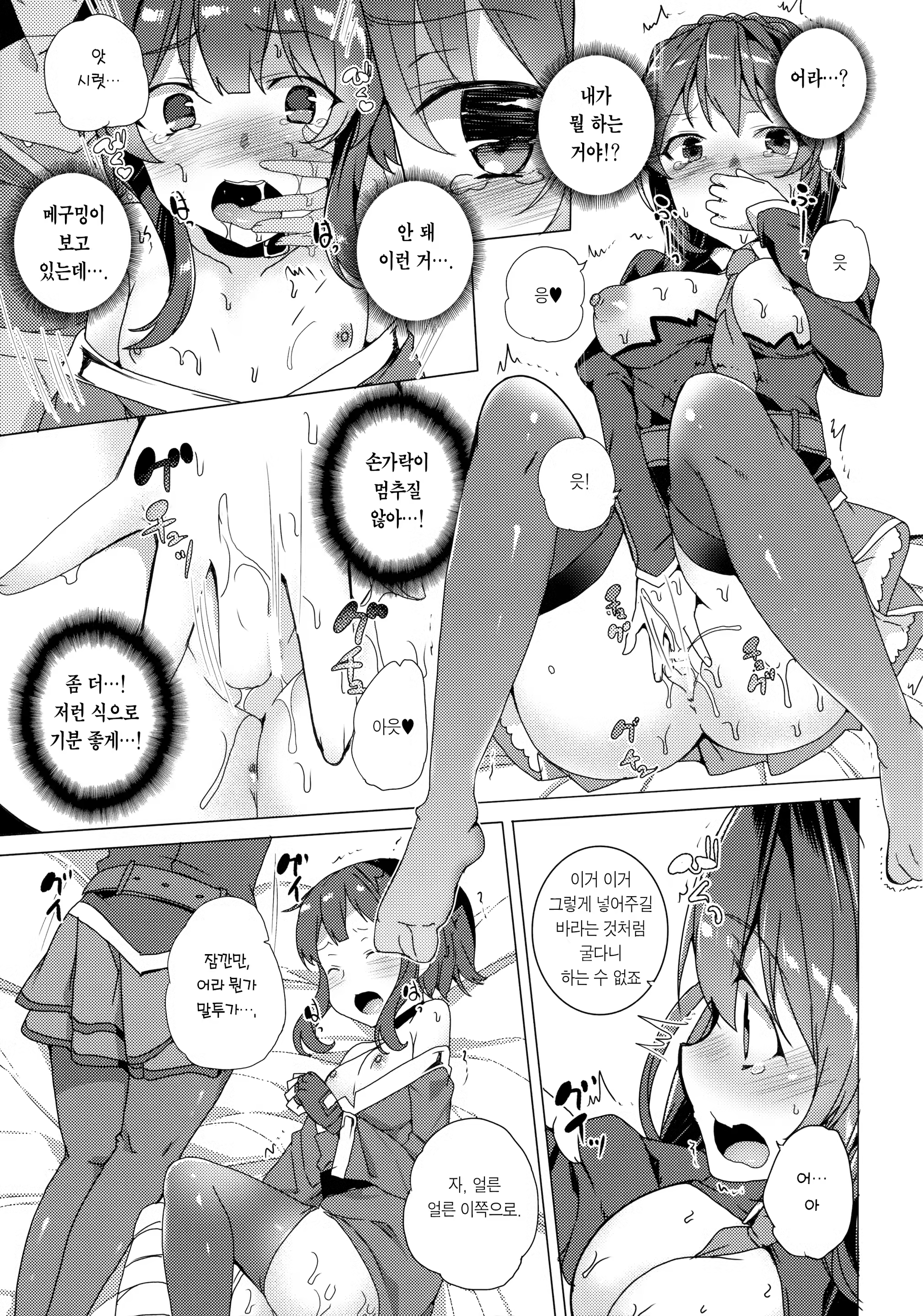 Content 1217180 - 73 페이지