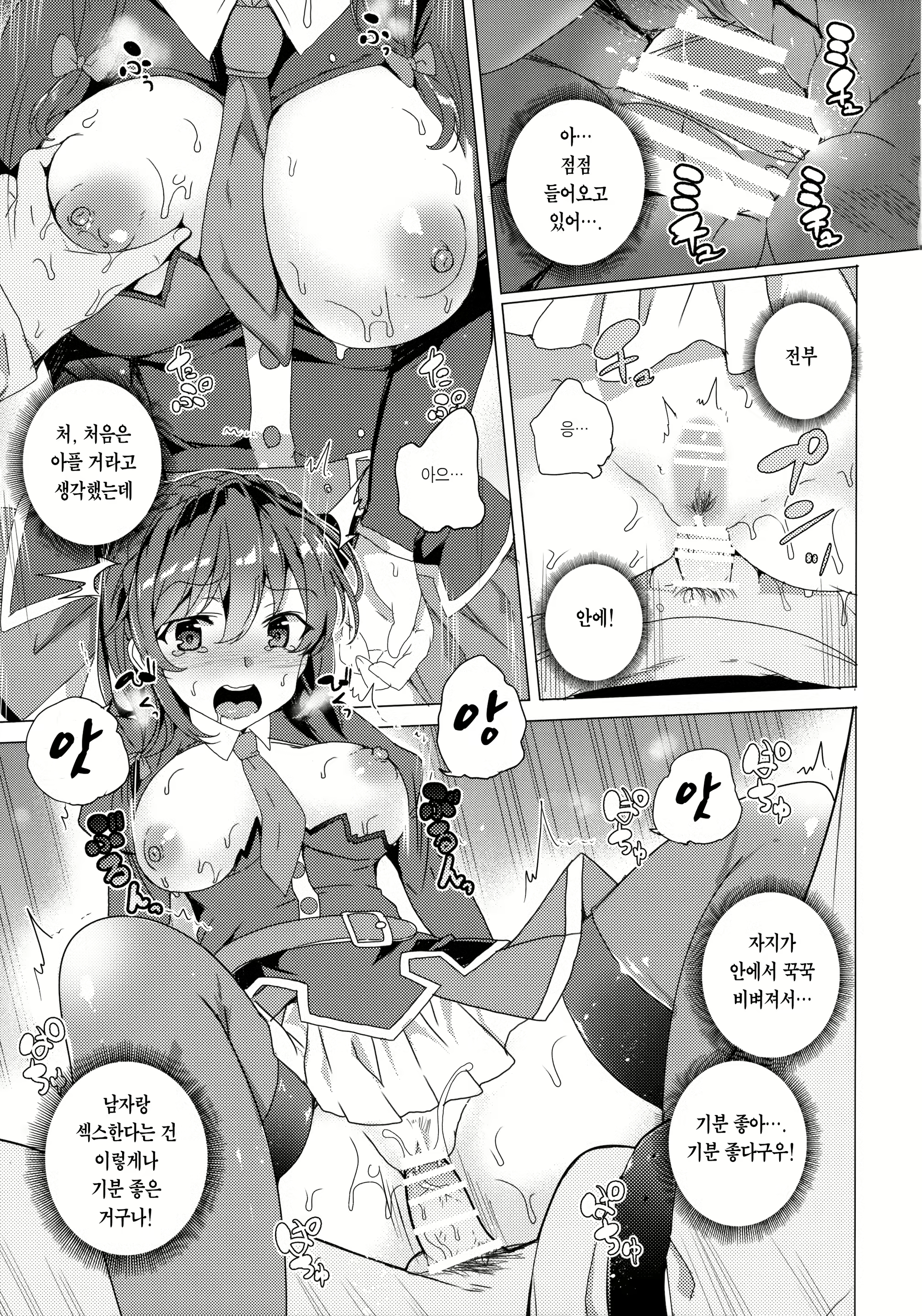 Content 1217180 - 75 페이지