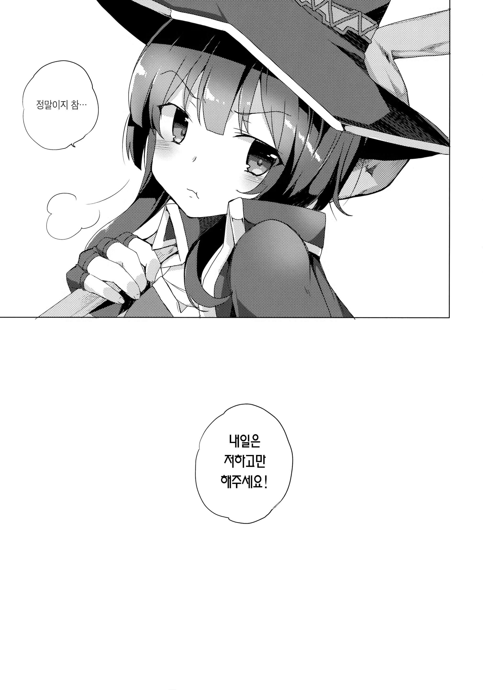 Content 1217180 - 84 페이지