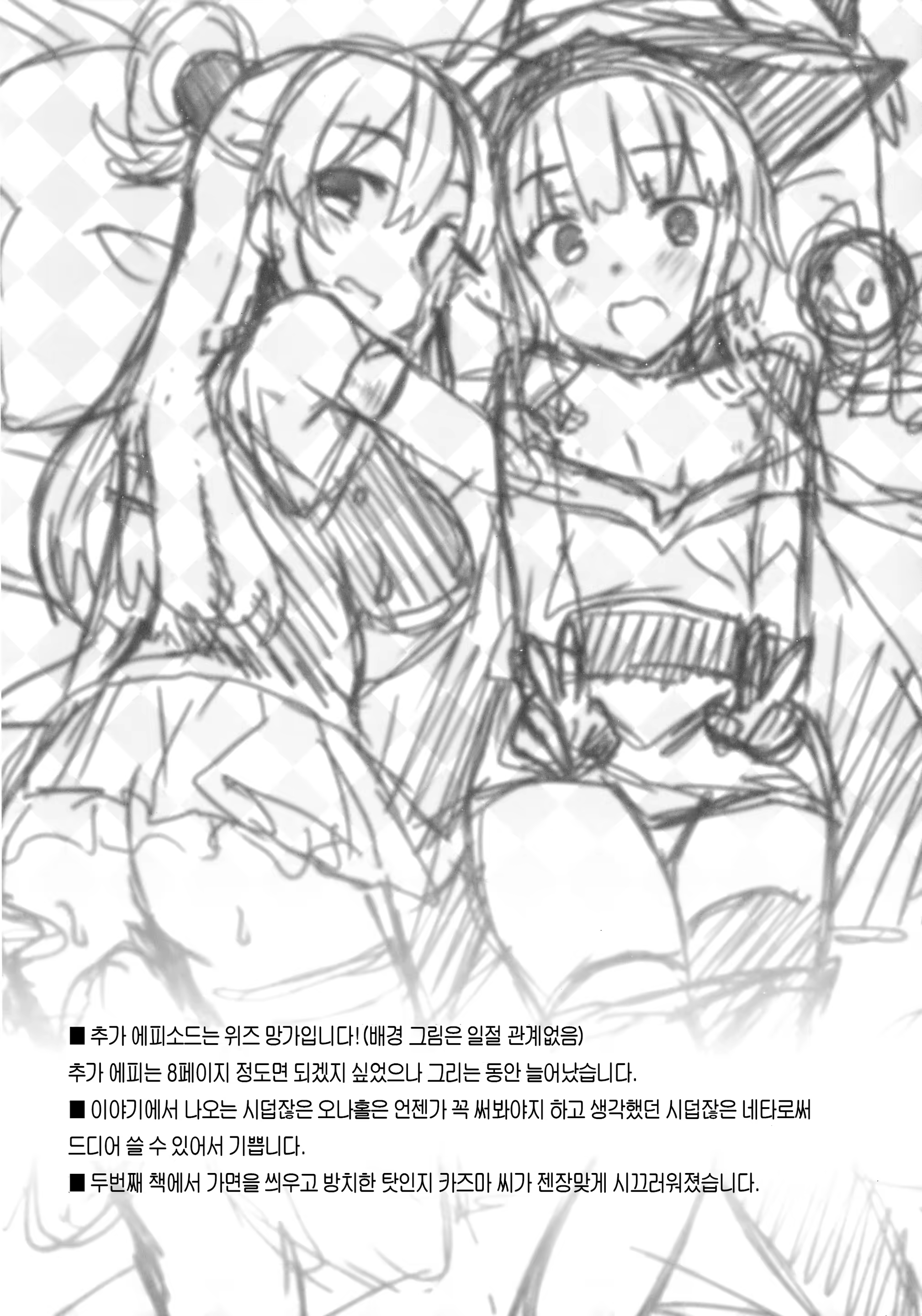Content 1217180 - 85 페이지