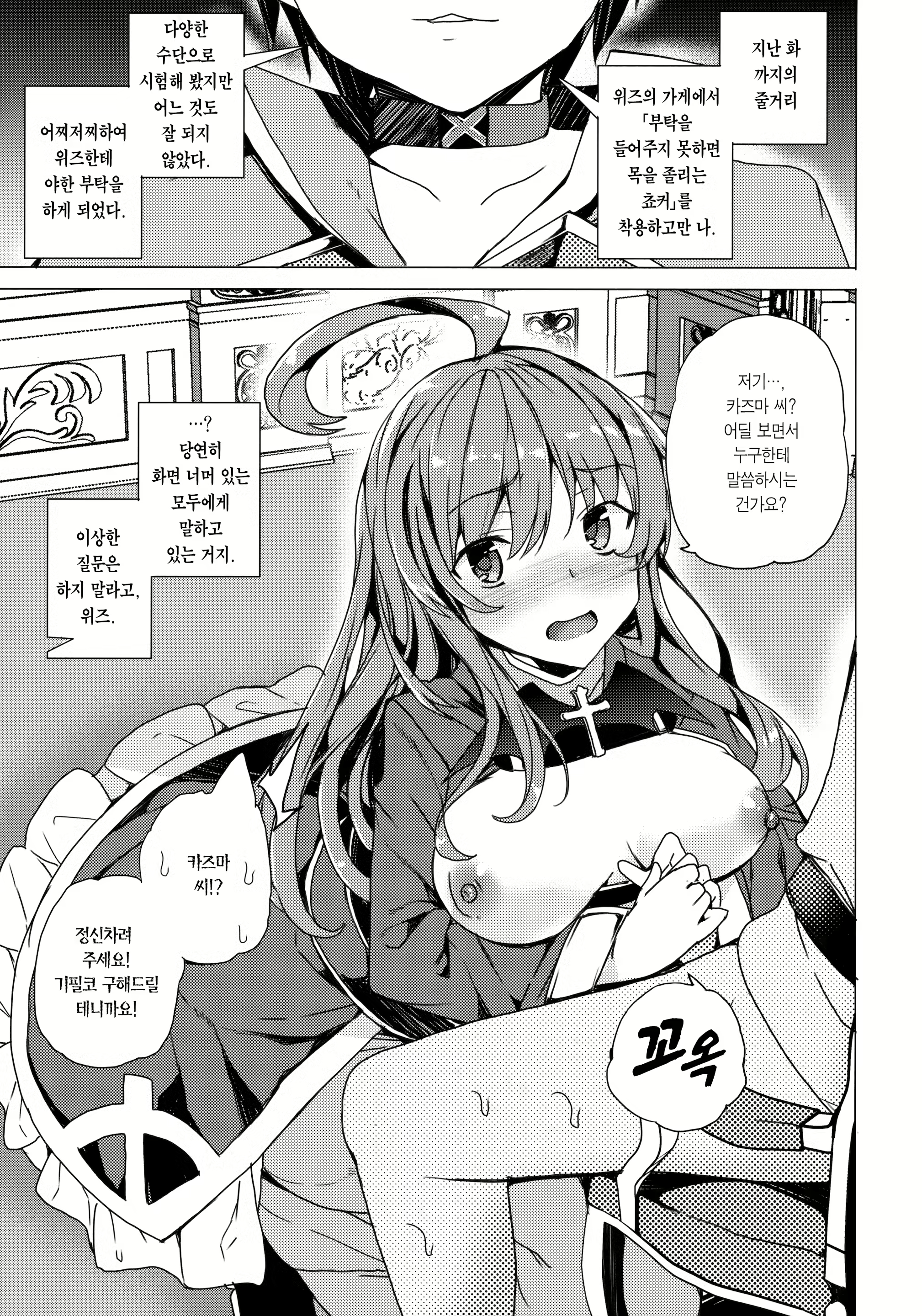 Content 1217180 - 86 페이지