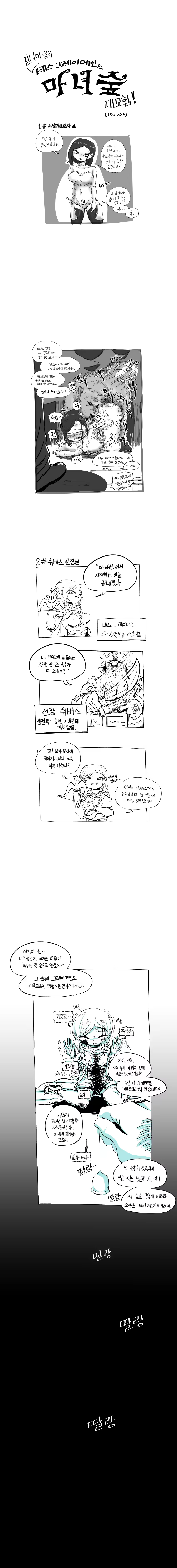 Content 1217187 - 2 페이지