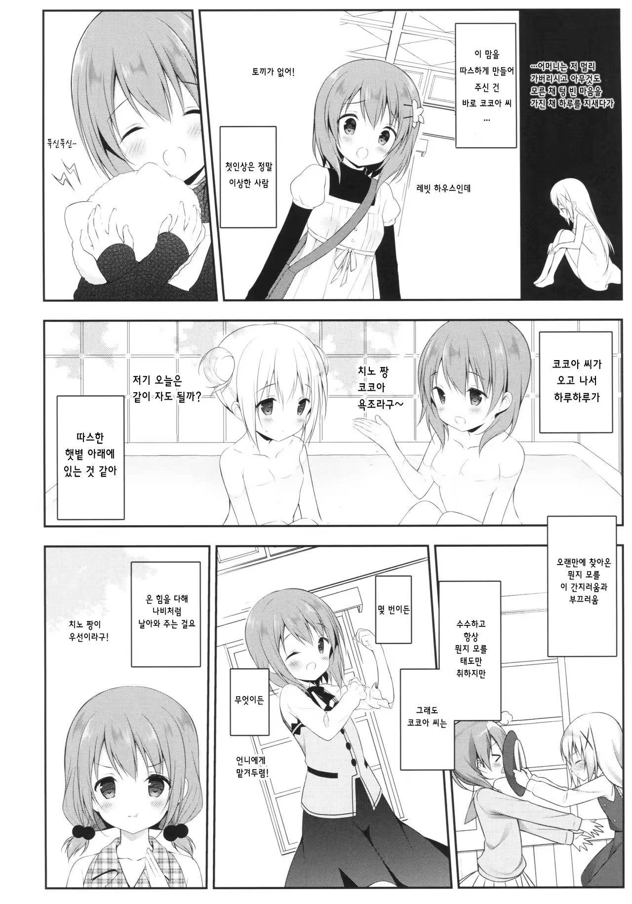 Content 1217238 - 109 페이지