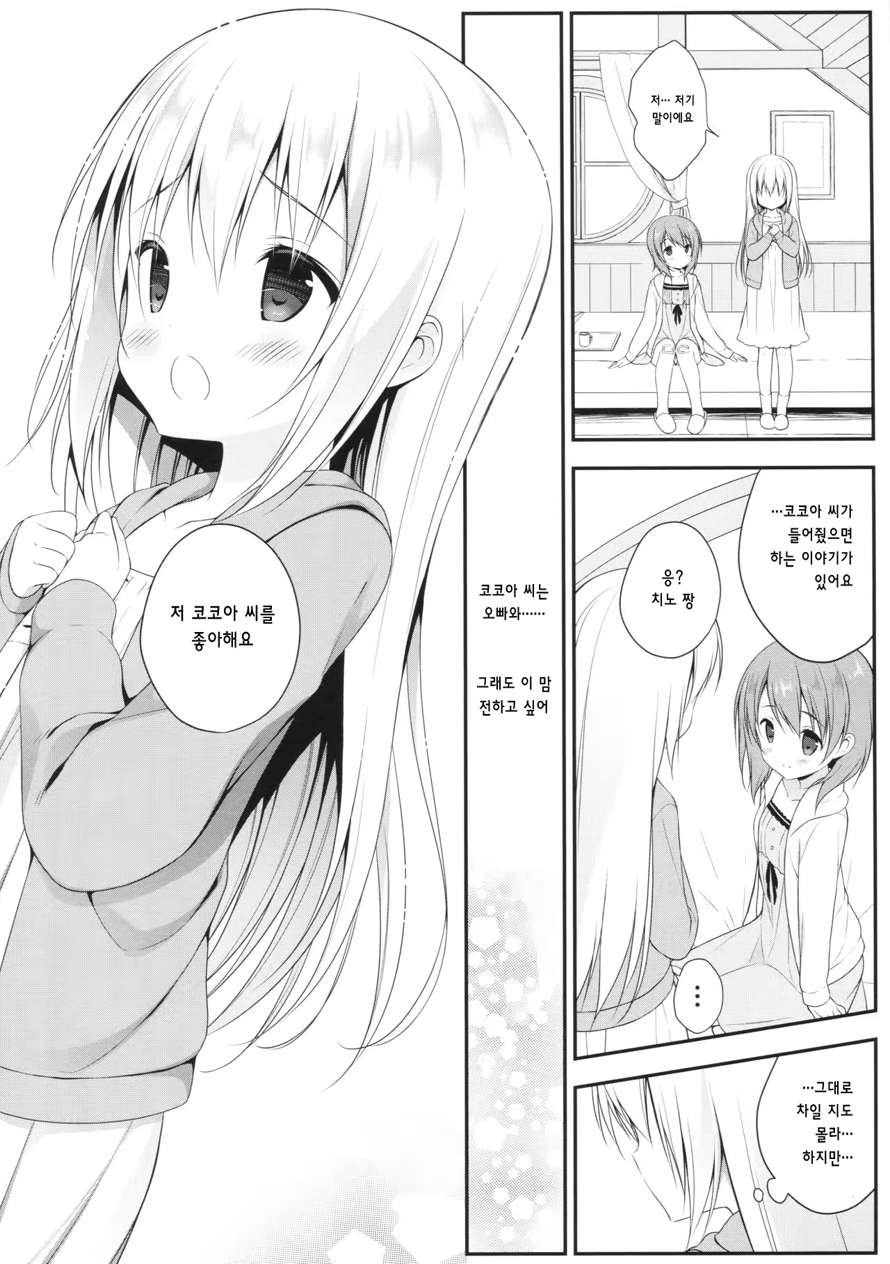 Content 1217238 - 111 페이지