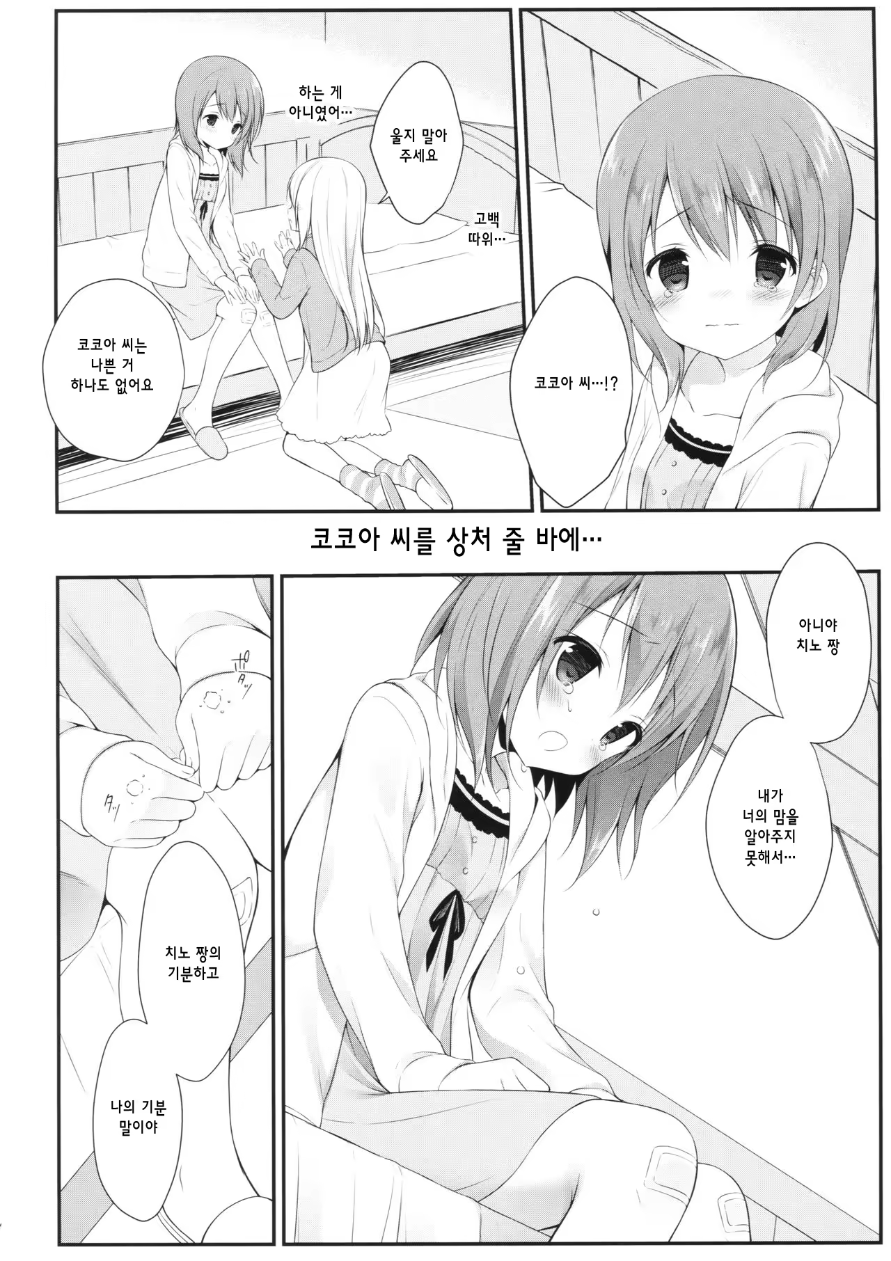 Content 1217238 - 113 페이지