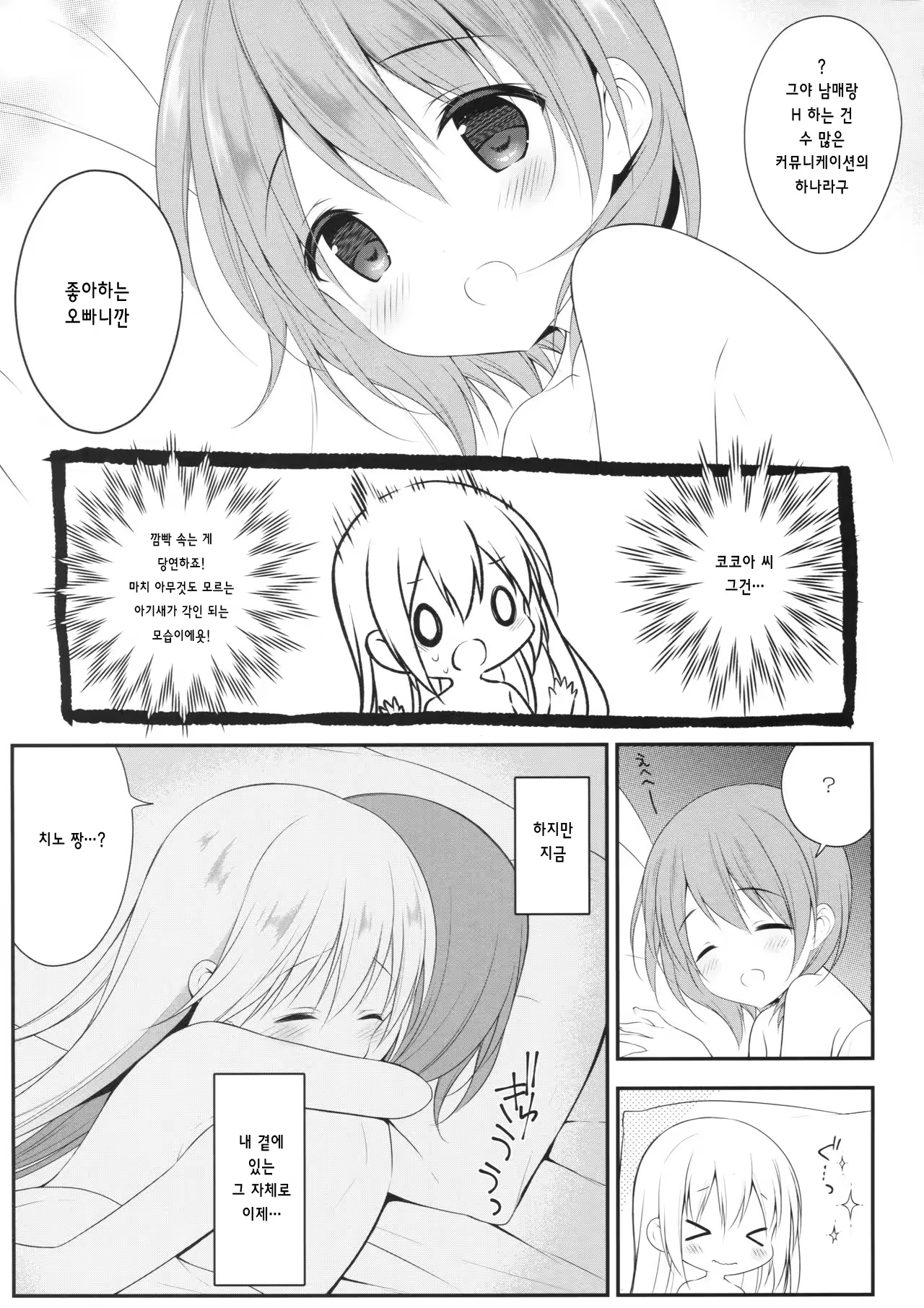 Content 1217238 - 120 페이지