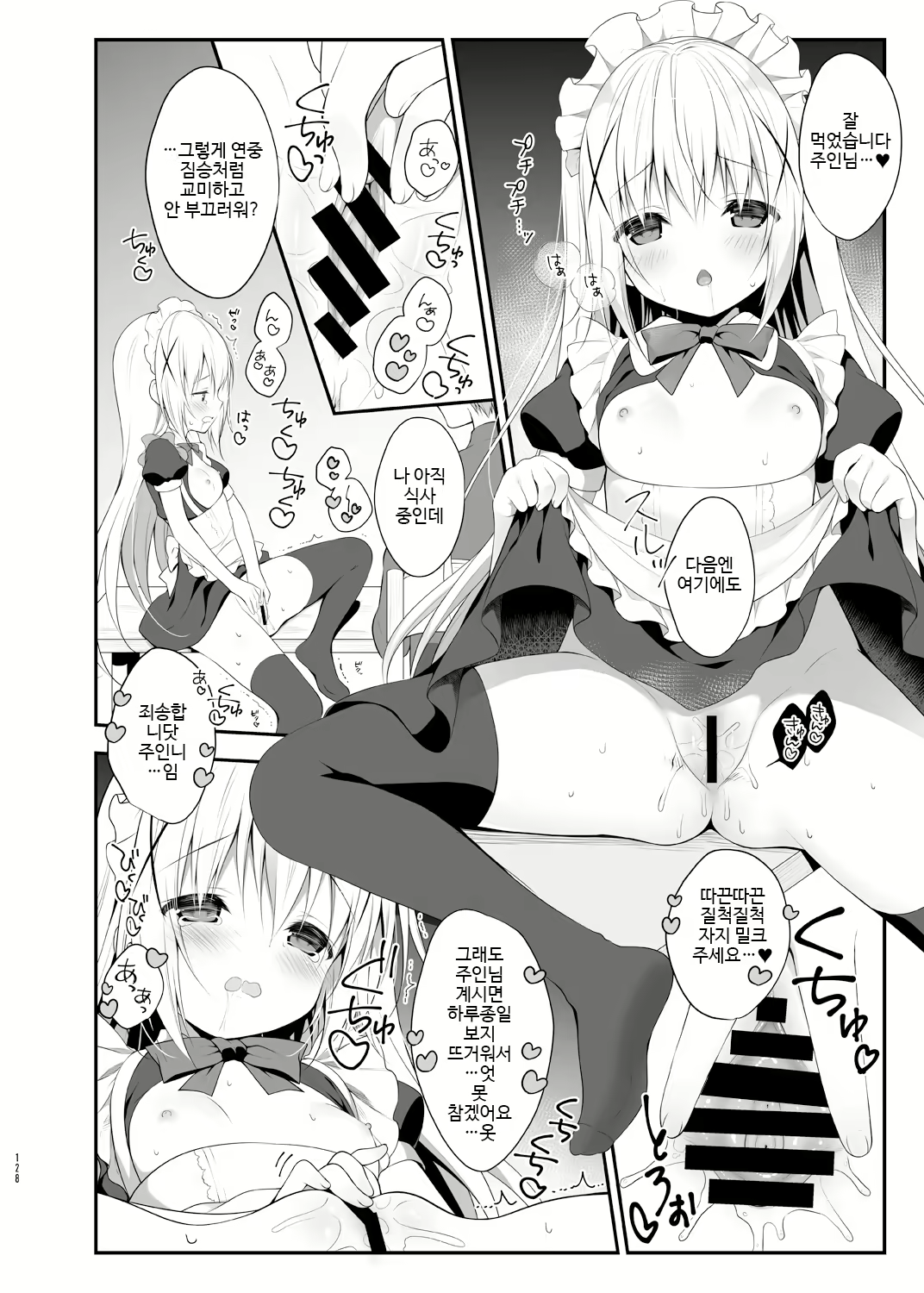Content 1217238 - 127 페이지
