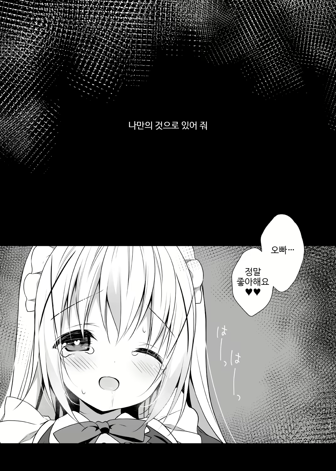 Content 1217238 - 132 페이지