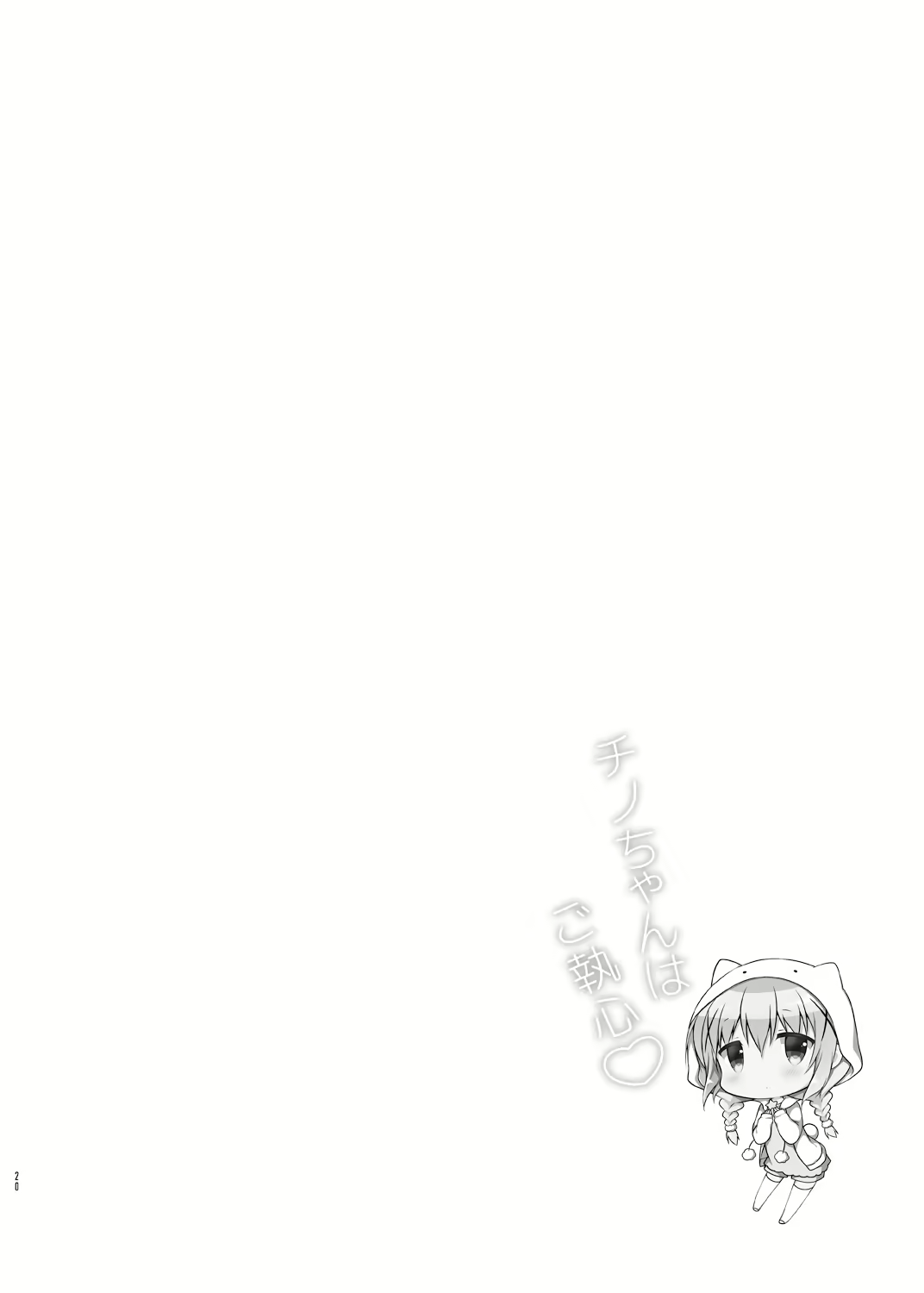 Content 1217238 - 20 페이지
