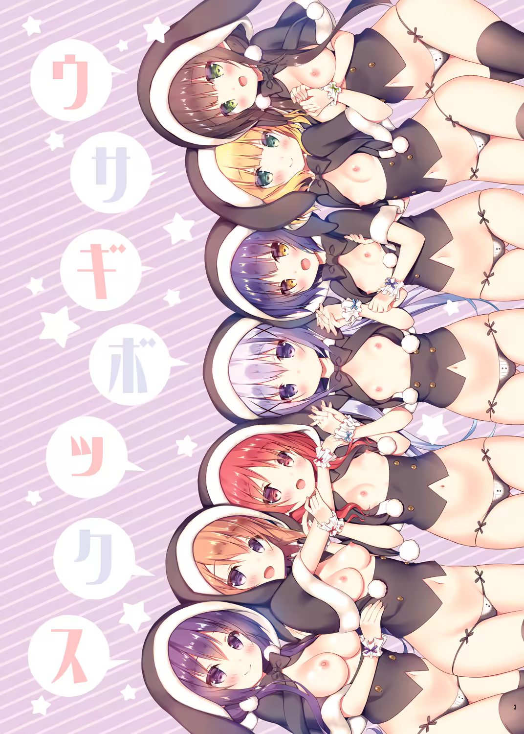 Content 1217238 - 3 페이지