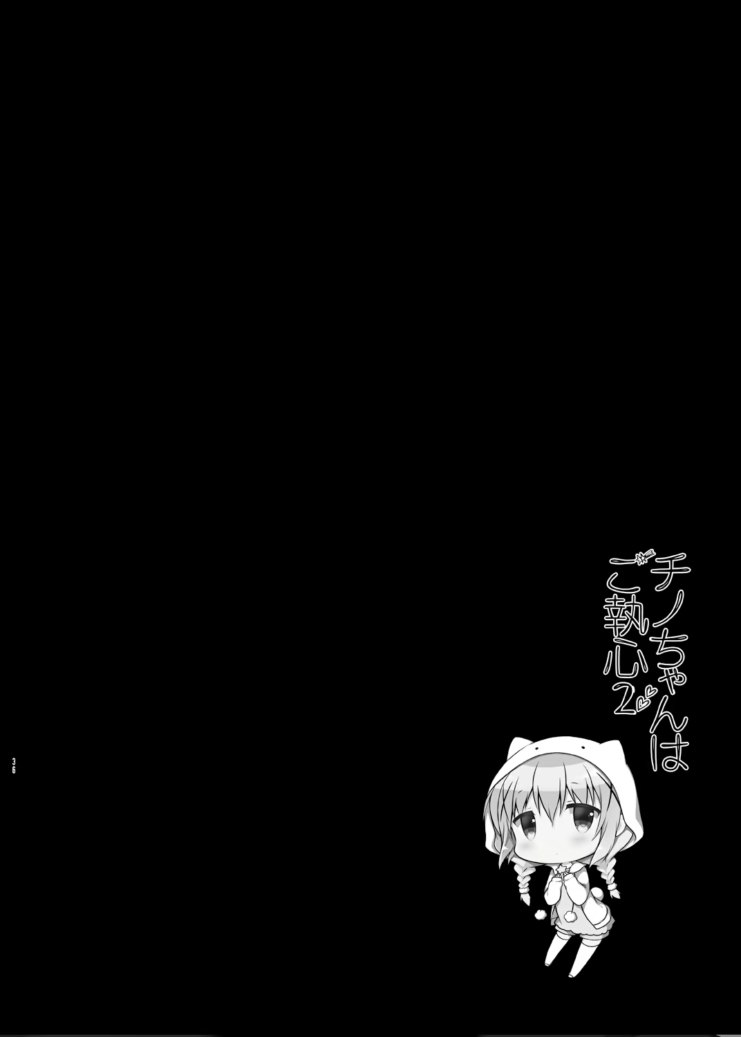 Content 1217238 - 36 페이지