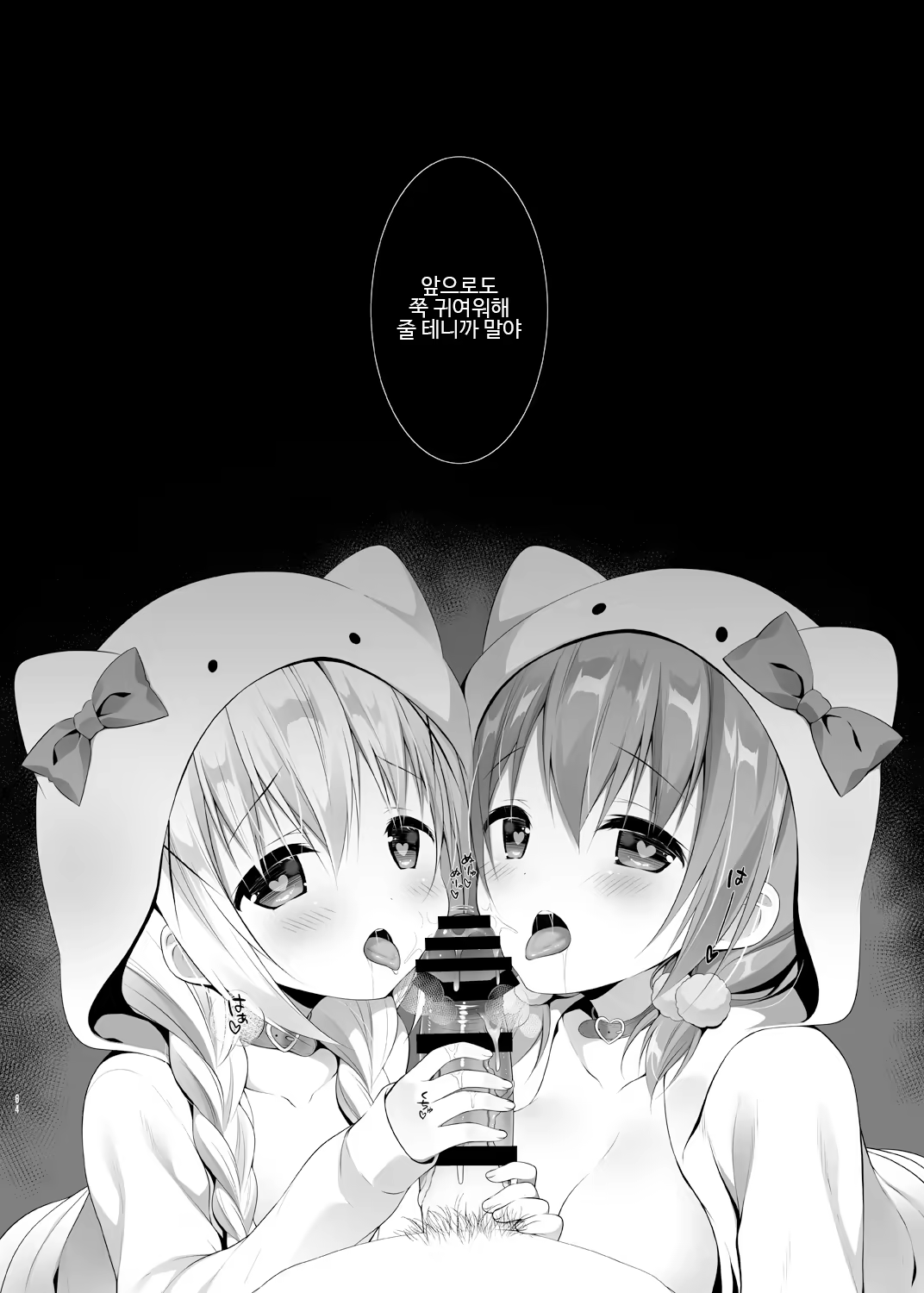 Content 1217238 - 83 페이지