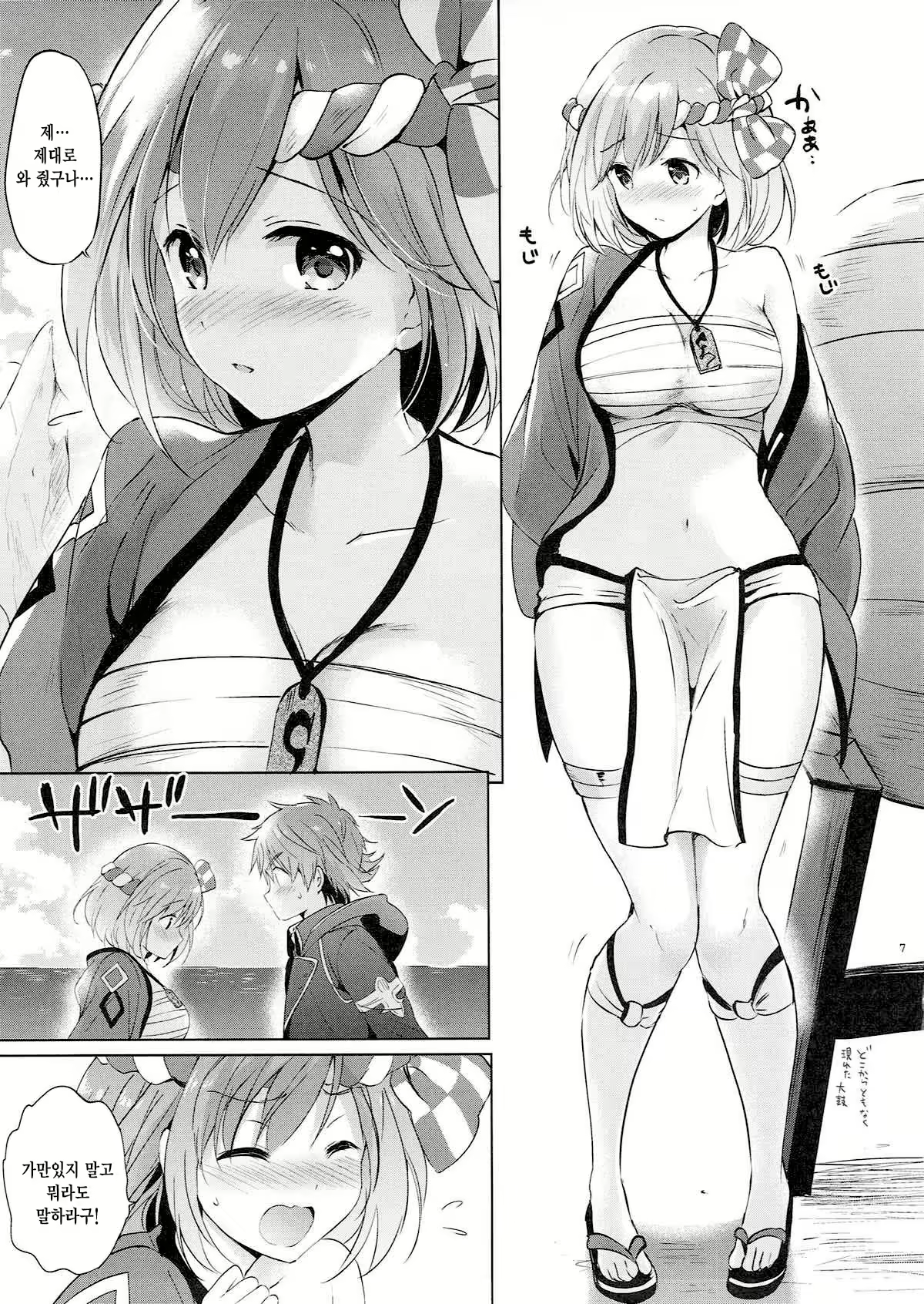 Content 1217423 - 6 페이지