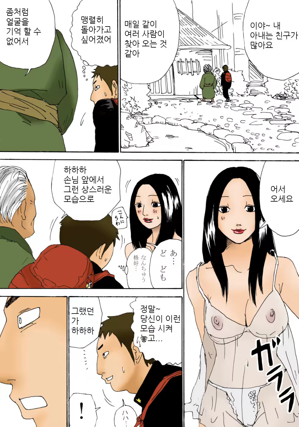 Content 1217463 - 13 페이지