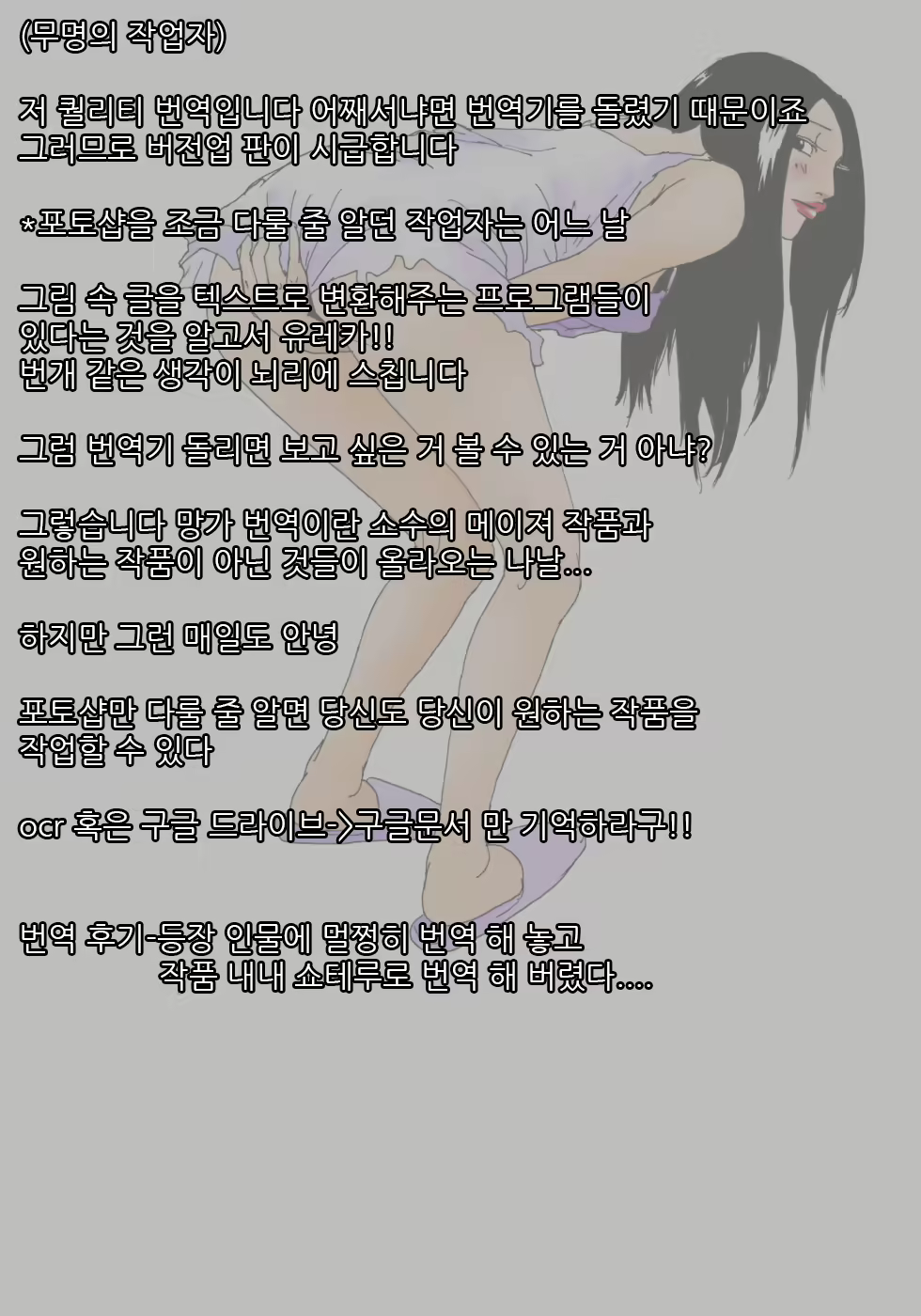 Content 1217463 - 4 페이지