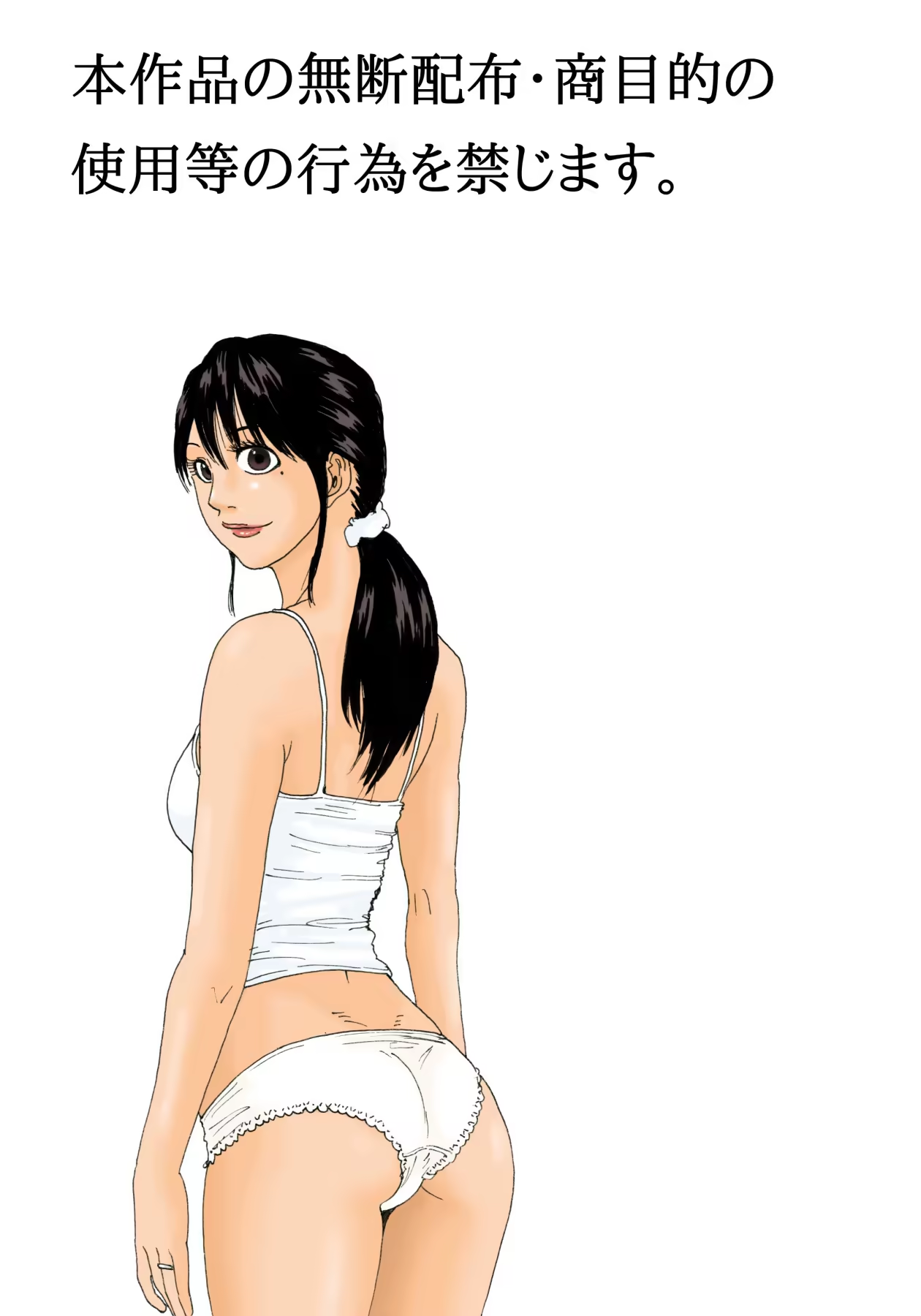 Content 1217471 - 3 페이지