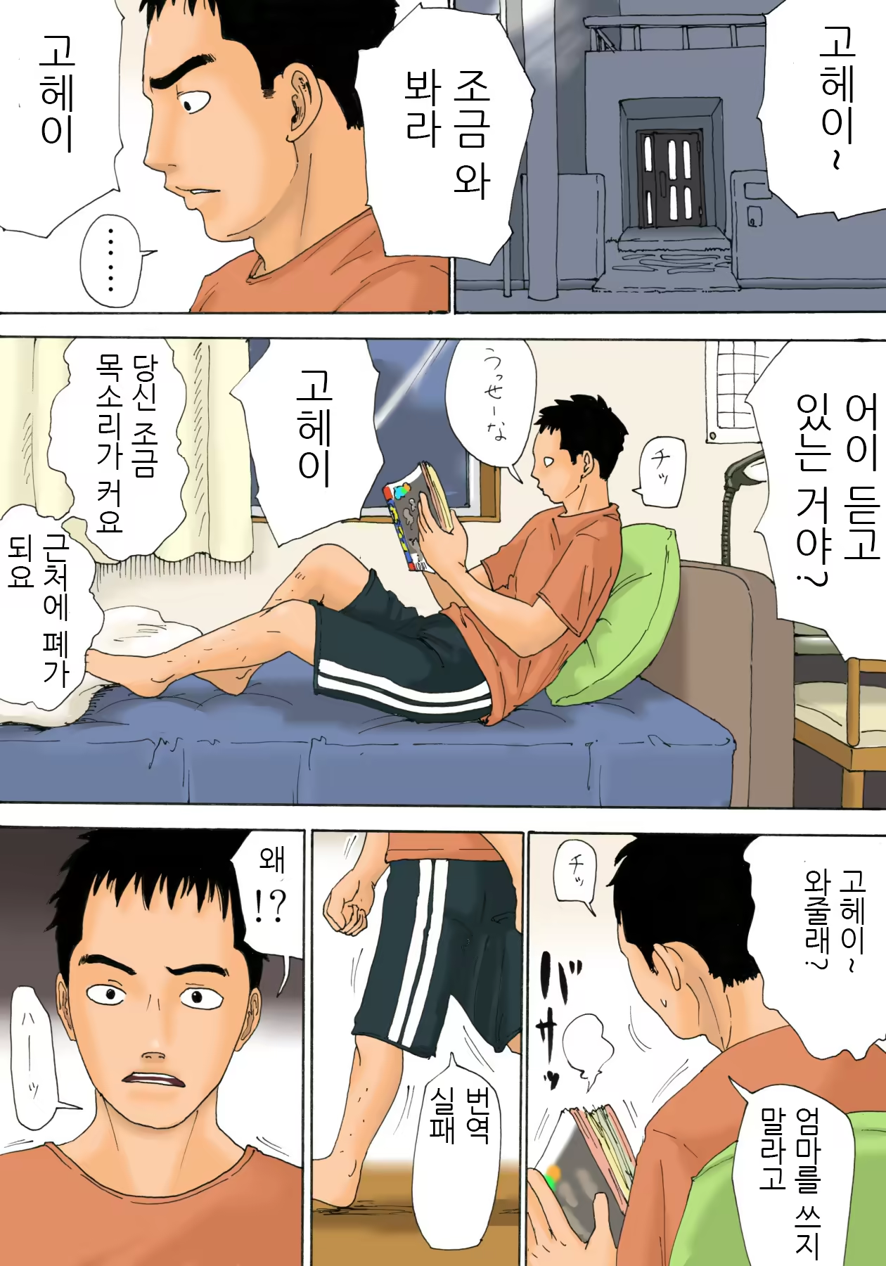 Content 1217471 - 4 페이지