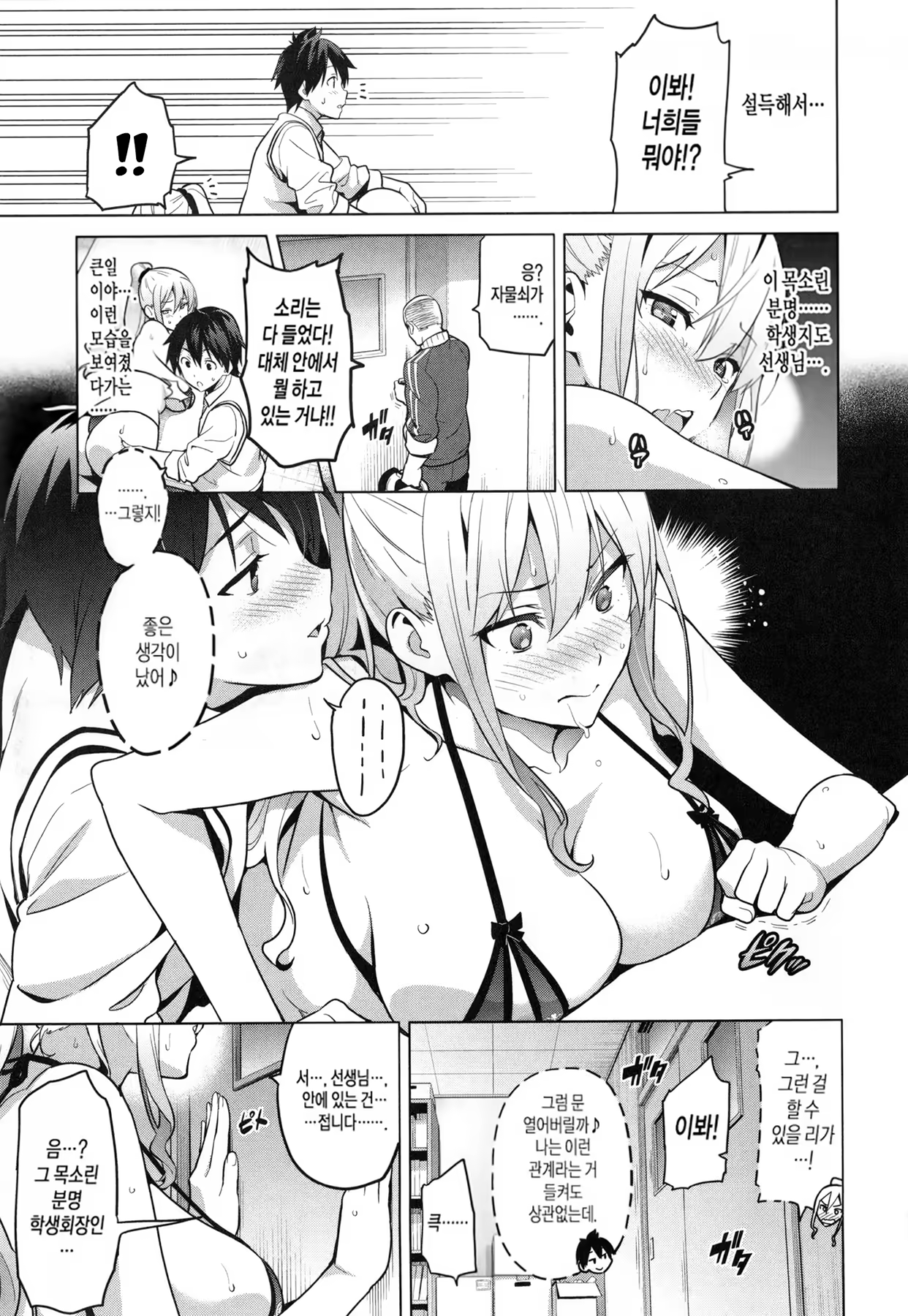 Content 1217474 - 13 페이지