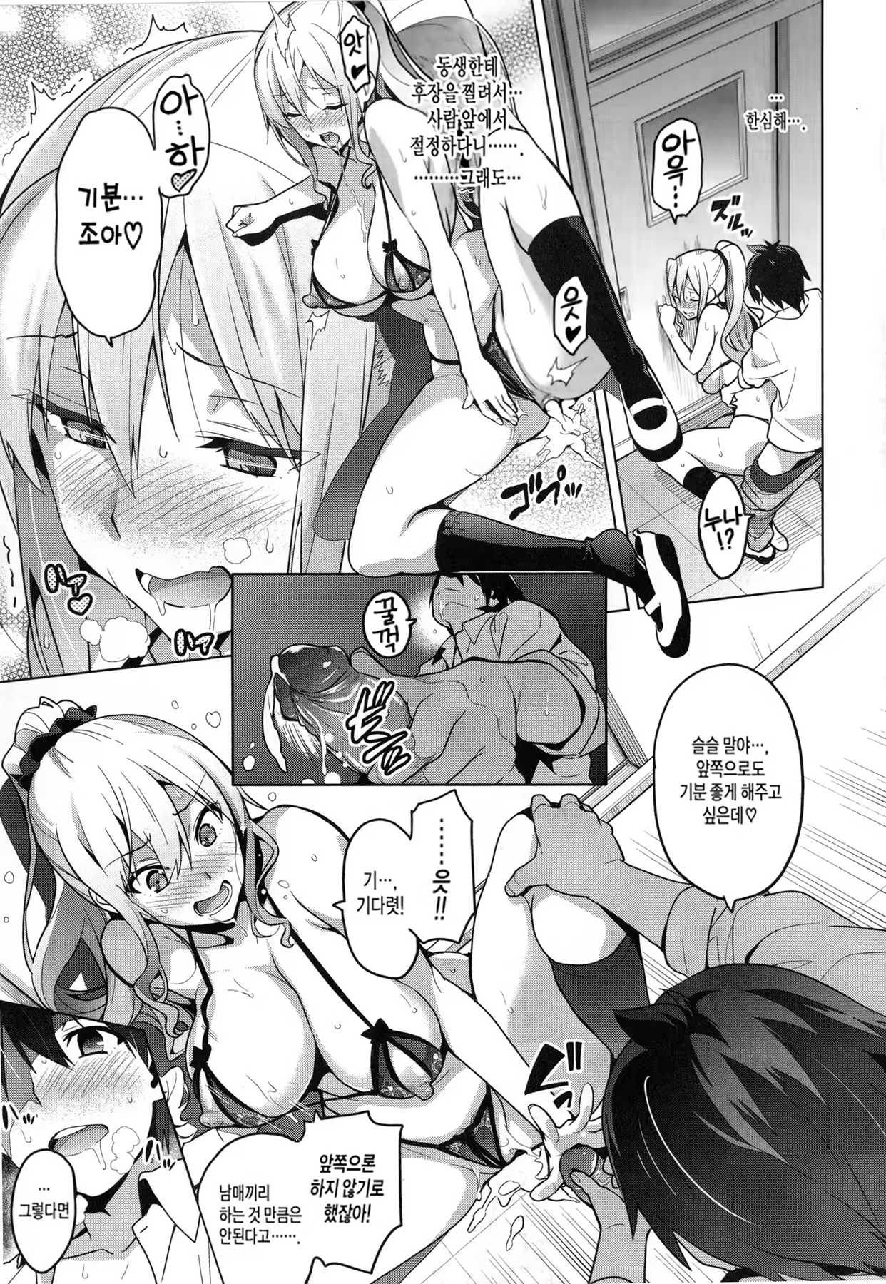 Content 1217474 - 17 페이지