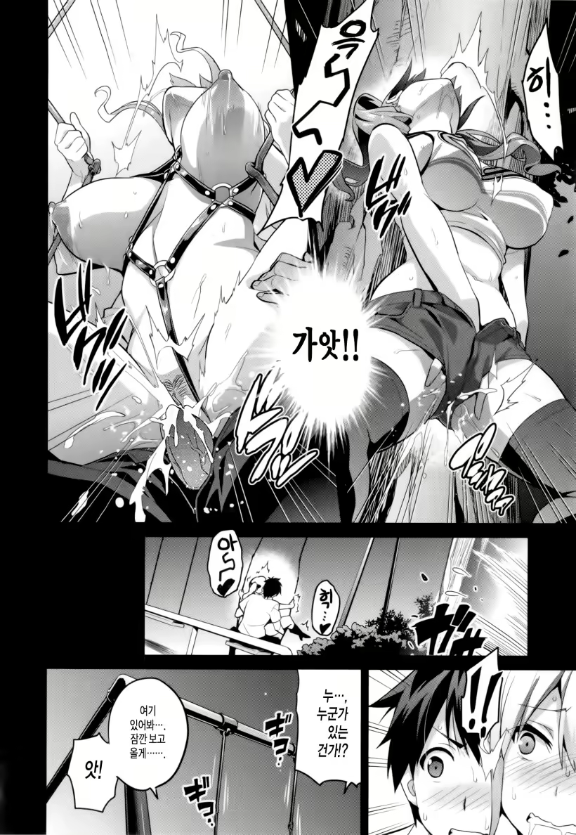 Content 1217474 - 40 페이지