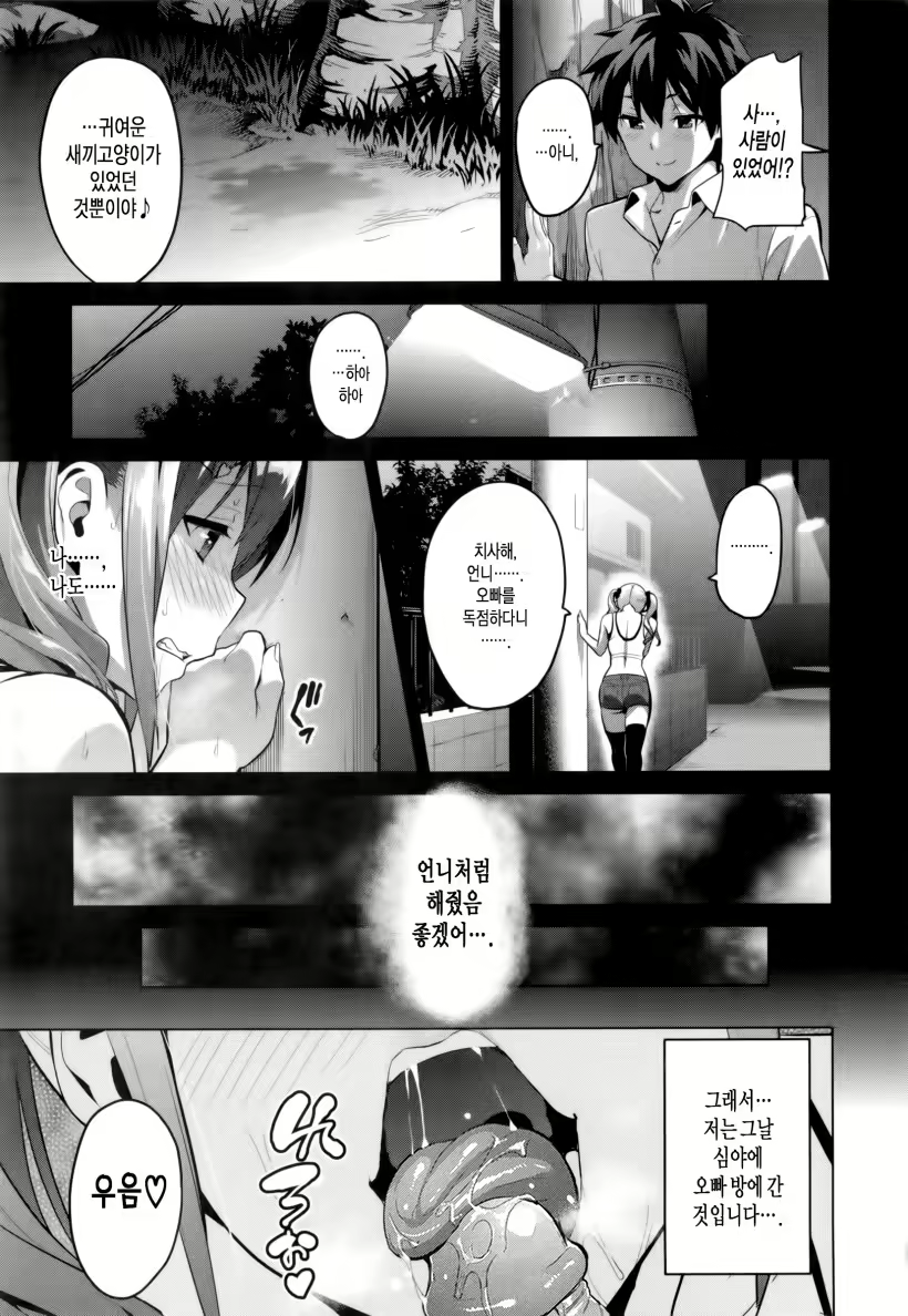 Content 1217474 - 41 페이지
