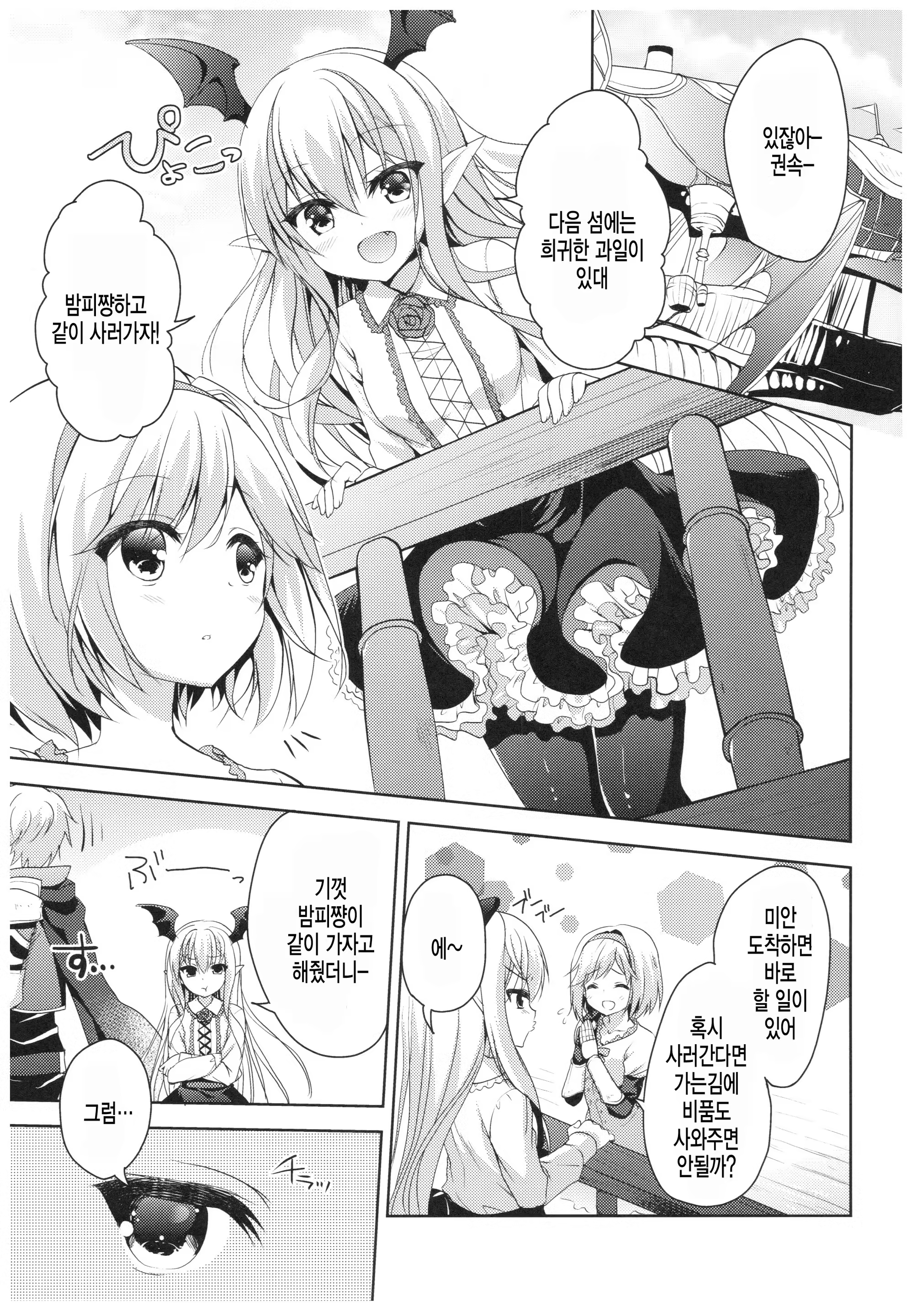 Content 1217578 - 5 페이지