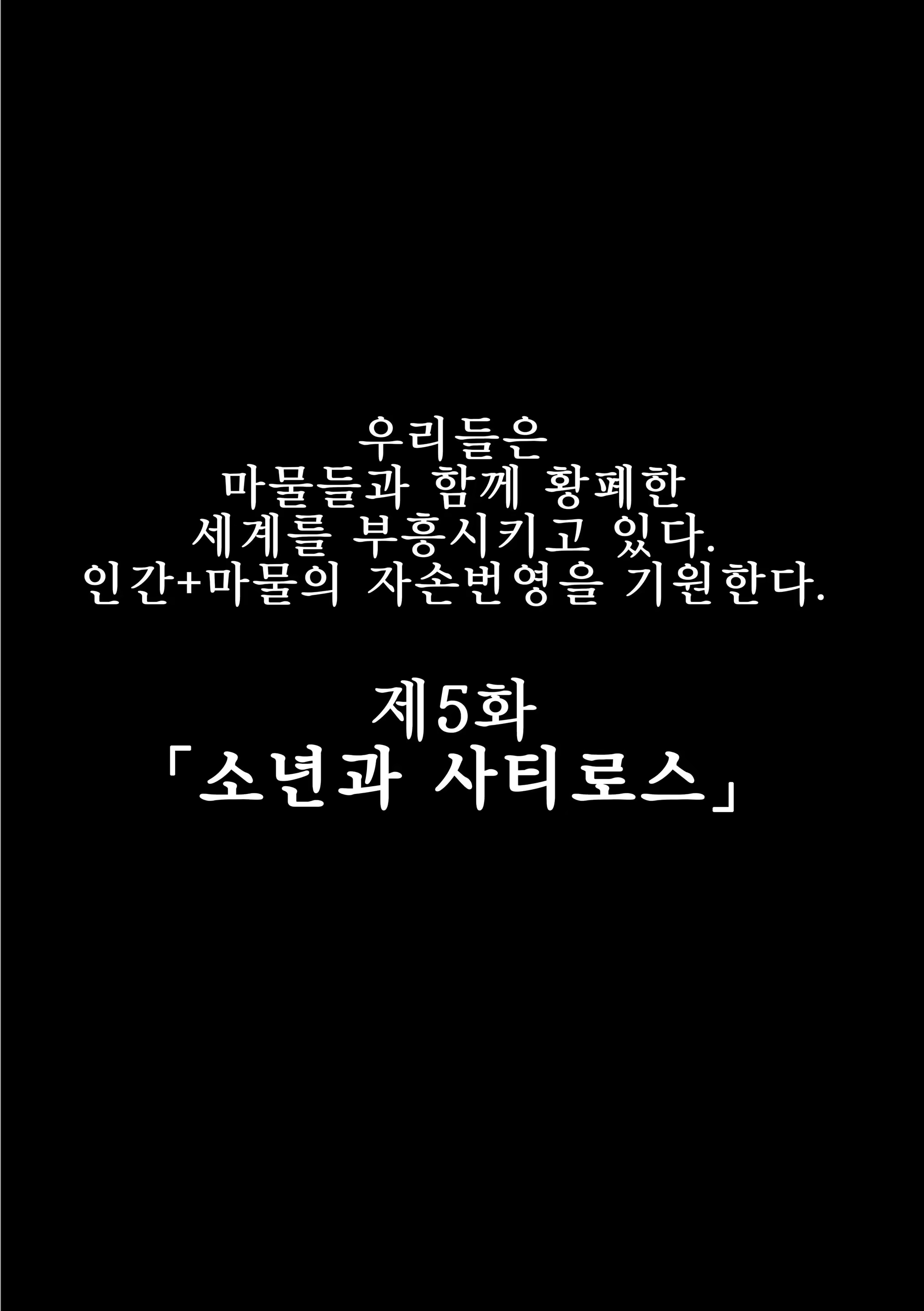 Content 1217651 - 2 페이지