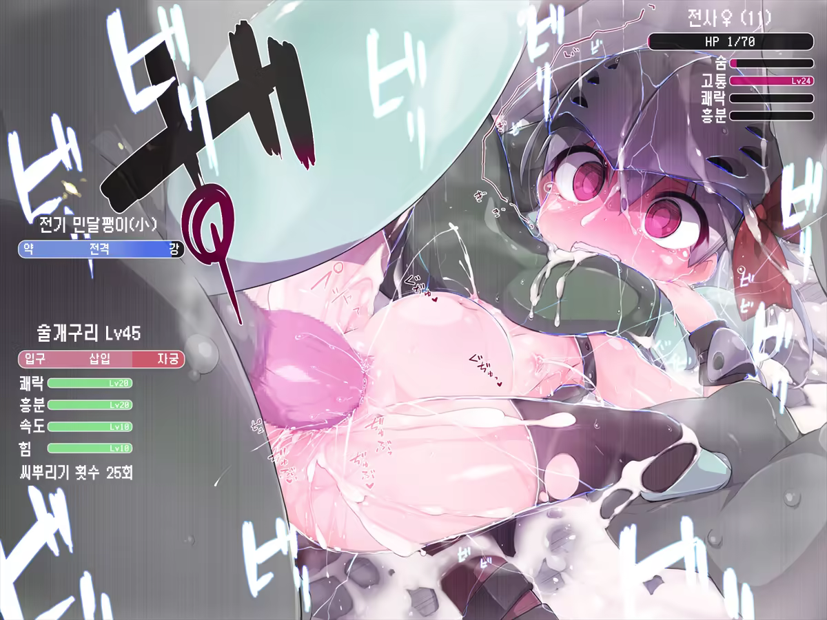 Content 1217825 - 190 페이지