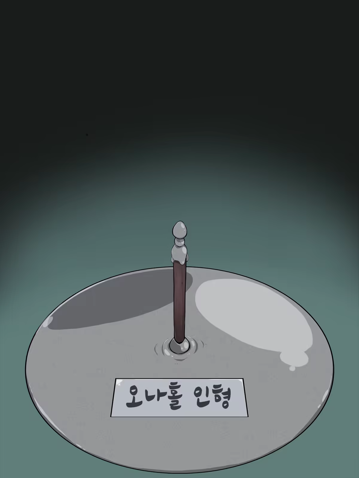 Content 1217825 - 227 페이지