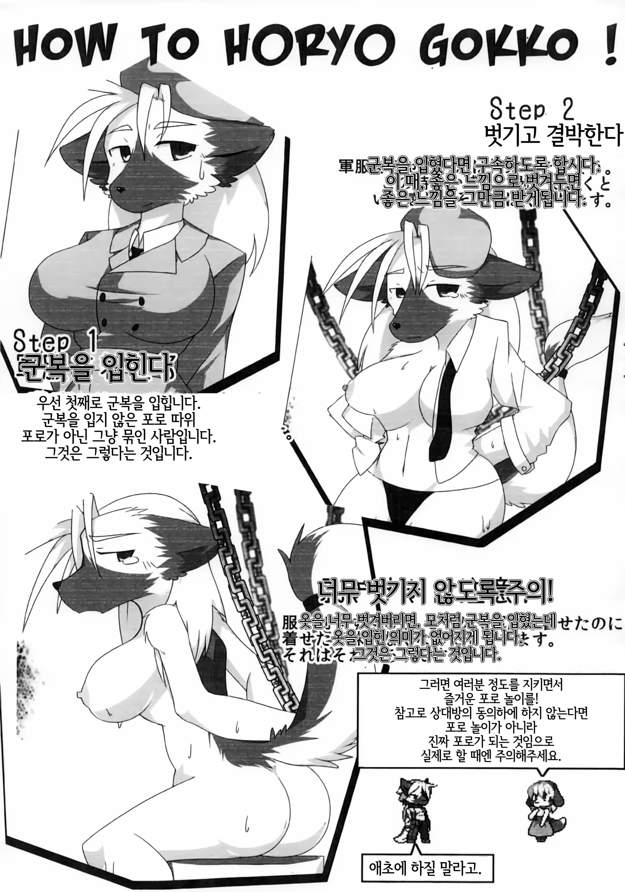 Content 1217907 - 9 페이지