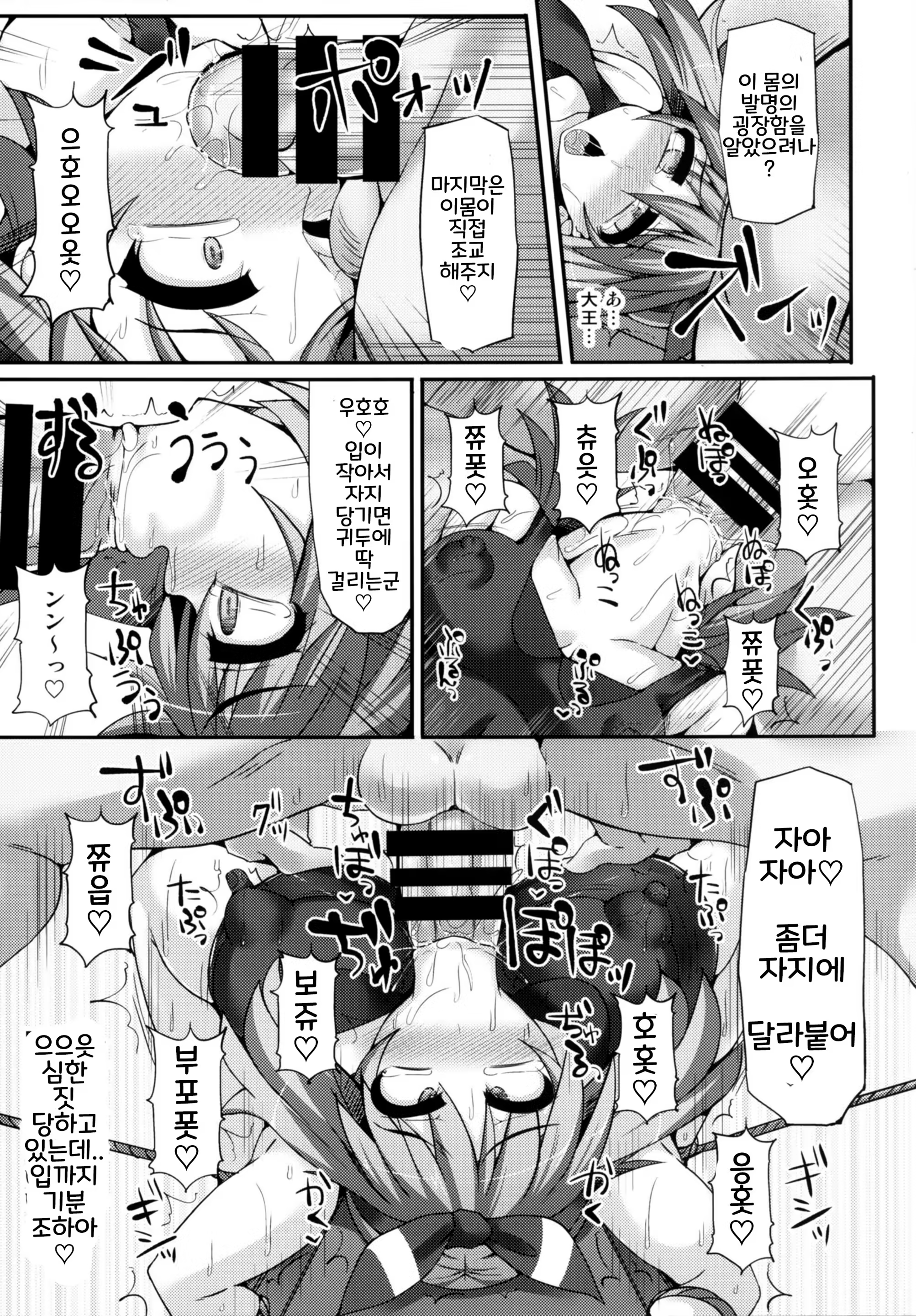 Content 1217914 - 17 페이지