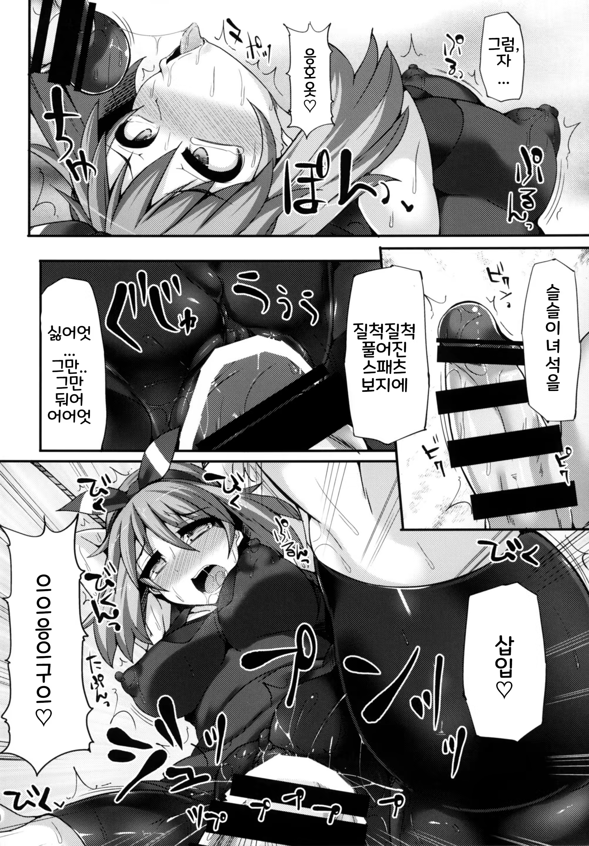 Content 1217914 - 18 페이지