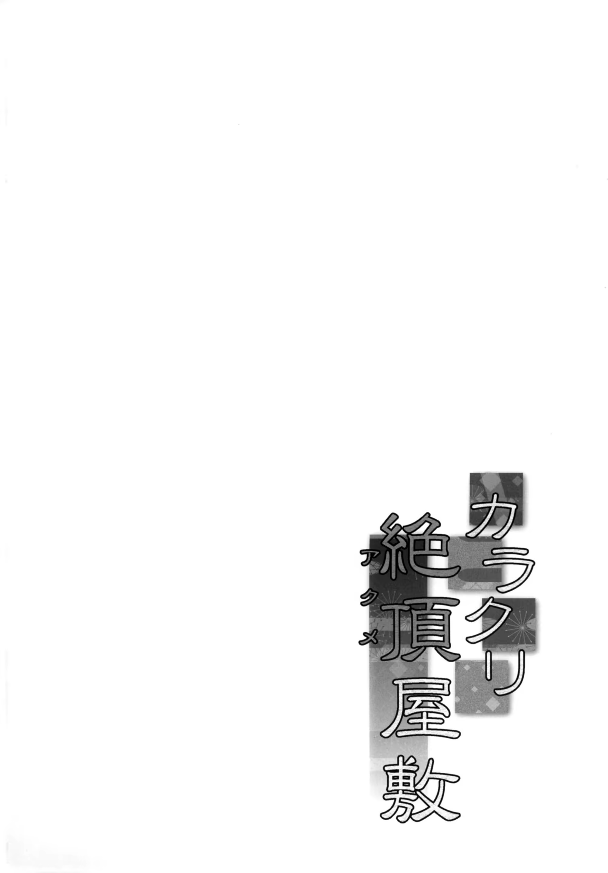Content 1217914 - 4 페이지