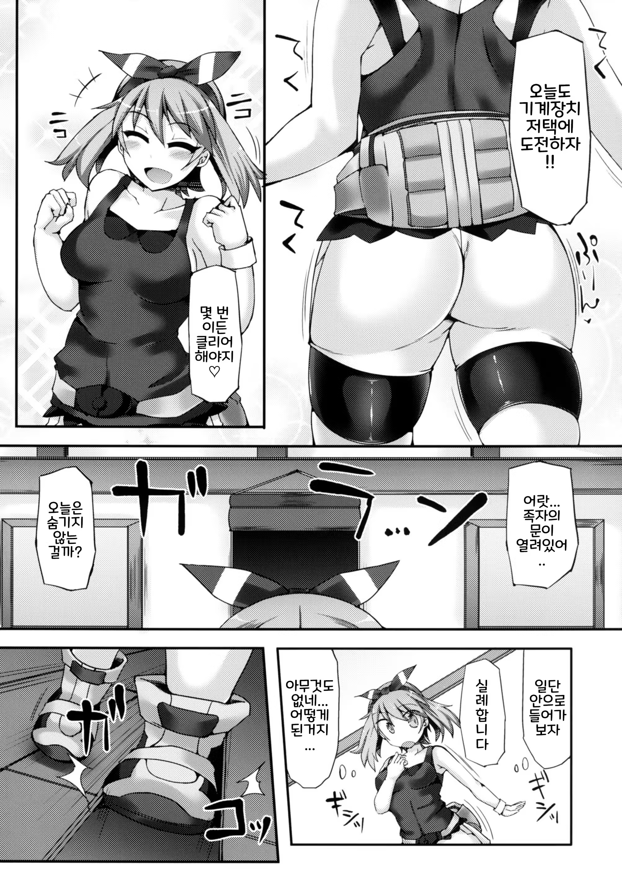Content 1217914 - 6 페이지